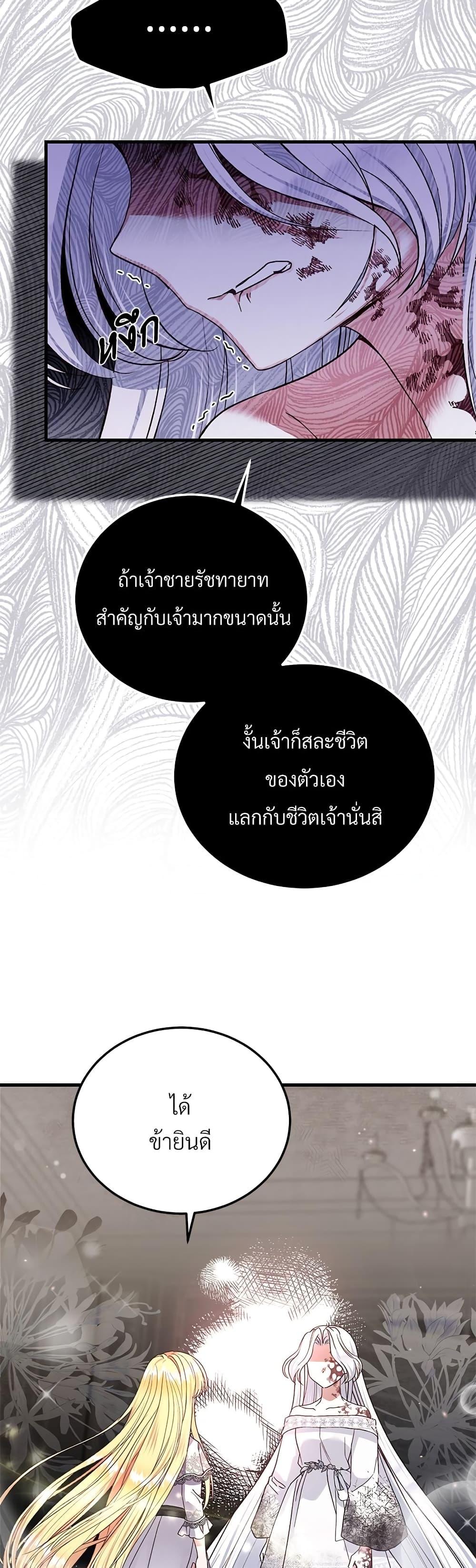 Manga-lc-com อ่านมังงะ อ่านการ์ตูน ออนไลน์ ฟรี The Little Princess and Her Monster Prince ตอนที่ 1 2 3 4 5 6 7 8 9 10 11 12 13 14 ฟรี ไม่มีโฆษณา Manga-lc - อ่าน มังงะ อ่าน การ์ตูน ออนไลน์ อ่านมังงะ ฟรี