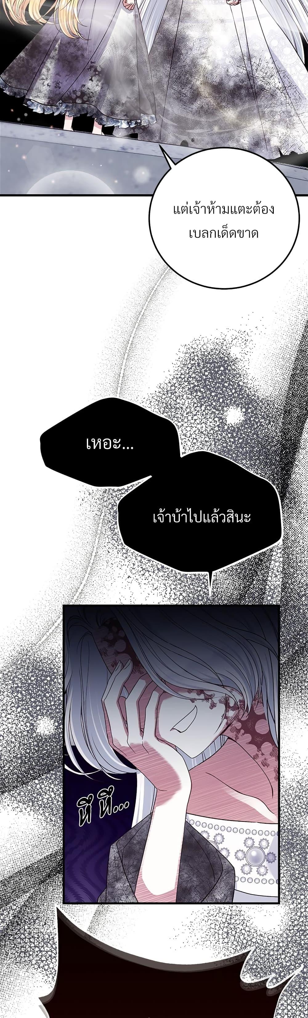 Manga-lc-com อ่านมังงะ อ่านการ์ตูน ออนไลน์ ฟรี The Little Princess and Her Monster Prince ตอนที่ 1 2 3 4 5 6 7 8 9 10 11 12 13 14 ฟรี ไม่มีโฆษณา Manga-lc - อ่าน มังงะ อ่าน การ์ตูน ออนไลน์ อ่านมังงะ ฟรี