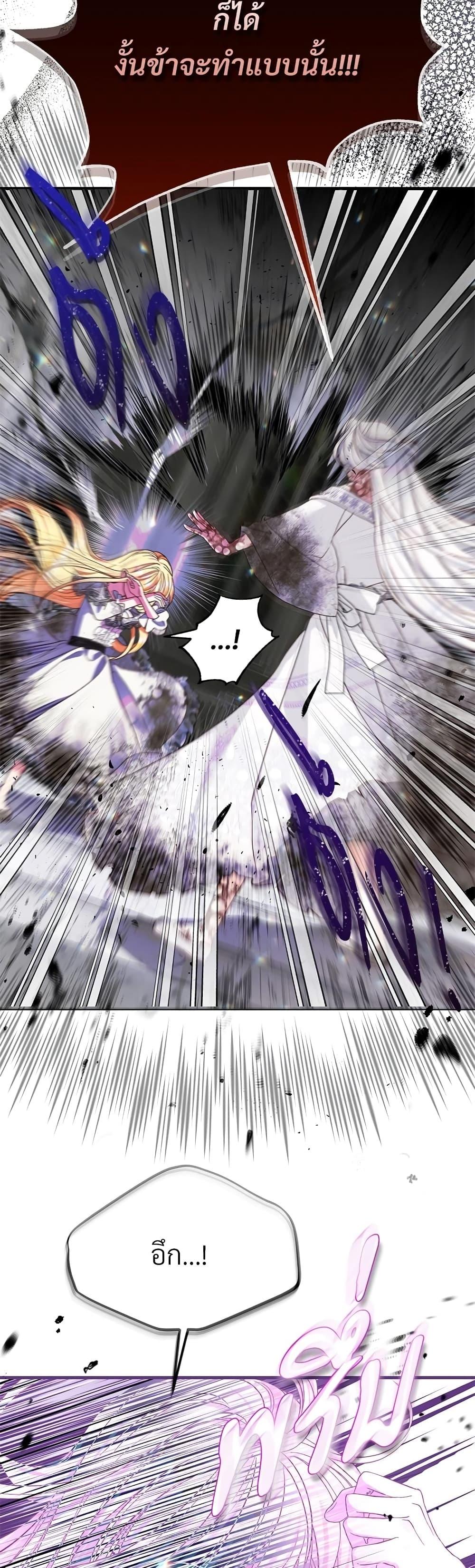 Manga-lc-com อ่านมังงะ อ่านการ์ตูน ออนไลน์ ฟรี The Little Princess and Her Monster Prince ตอนที่ 1 2 3 4 5 6 7 8 9 10 11 12 13 14 ฟรี ไม่มีโฆษณา Manga-lc - อ่าน มังงะ อ่าน การ์ตูน ออนไลน์ อ่านมังงะ ฟรี