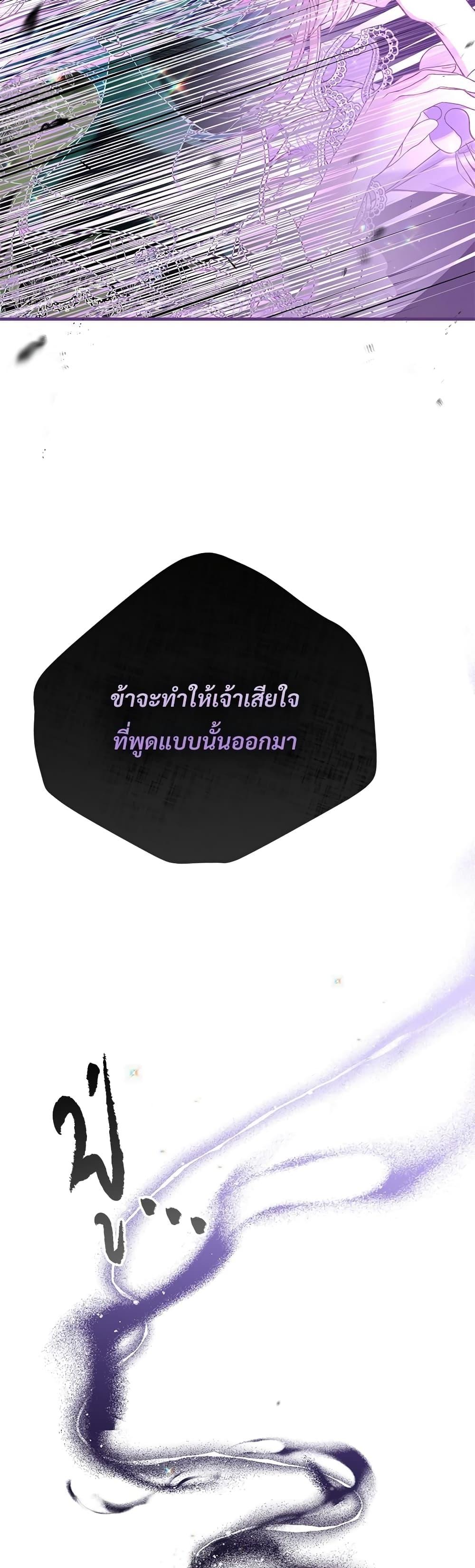 Manga-lc-com อ่านมังงะ อ่านการ์ตูน ออนไลน์ ฟรี The Little Princess and Her Monster Prince ตอนที่ 1 2 3 4 5 6 7 8 9 10 11 12 13 14 ฟรี ไม่มีโฆษณา Manga-lc - อ่าน มังงะ อ่าน การ์ตูน ออนไลน์ อ่านมังงะ ฟรี