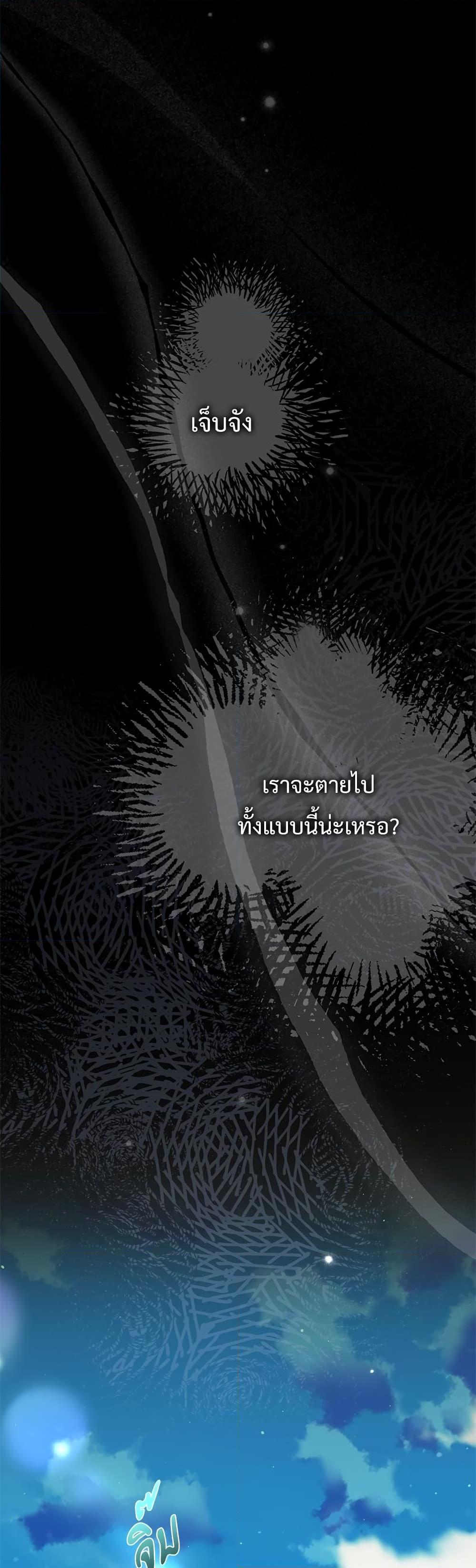 Manga-lc-com อ่านมังงะ อ่านการ์ตูน ออนไลน์ ฟรี The Little Princess and Her Monster Prince ตอนที่ 1 2 3 4 5 6 7 8 9 10 11 12 13 14 ฟรี ไม่มีโฆษณา Manga-lc - อ่าน มังงะ อ่าน การ์ตูน ออนไลน์ อ่านมังงะ ฟรี