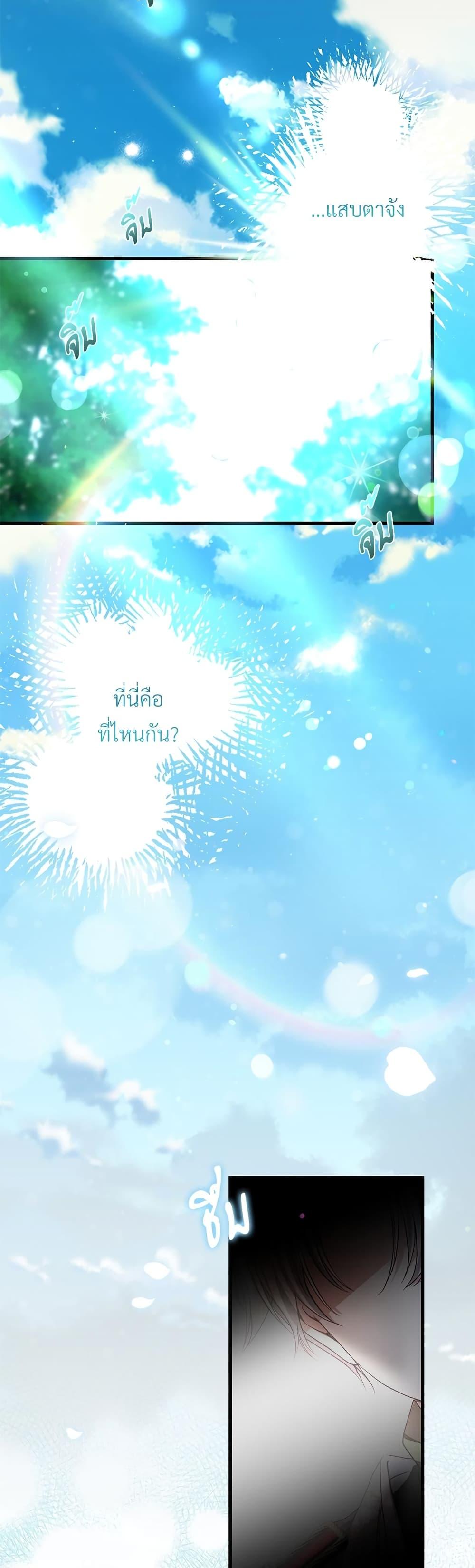 Manga-lc-com อ่านมังงะ อ่านการ์ตูน ออนไลน์ ฟรี The Little Princess and Her Monster Prince ตอนที่ 1 2 3 4 5 6 7 8 9 10 11 12 13 14 ฟรี ไม่มีโฆษณา Manga-lc - อ่าน มังงะ อ่าน การ์ตูน ออนไลน์ อ่านมังงะ ฟรี