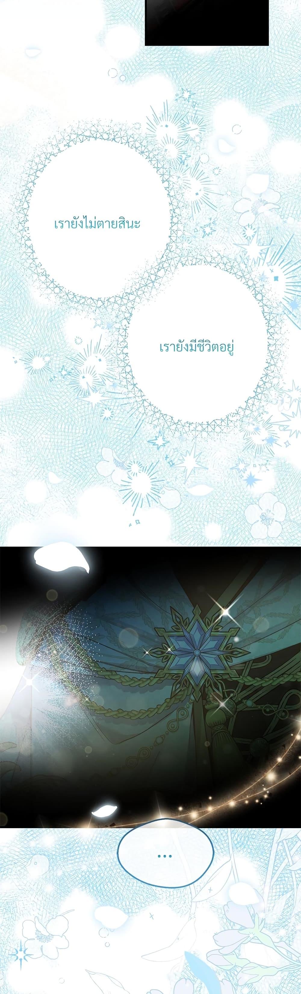 Manga-lc-com อ่านมังงะ อ่านการ์ตูน ออนไลน์ ฟรี The Little Princess and Her Monster Prince ตอนที่ 1 2 3 4 5 6 7 8 9 10 11 12 13 14 ฟรี ไม่มีโฆษณา Manga-lc - อ่าน มังงะ อ่าน การ์ตูน ออนไลน์ อ่านมังงะ ฟรี