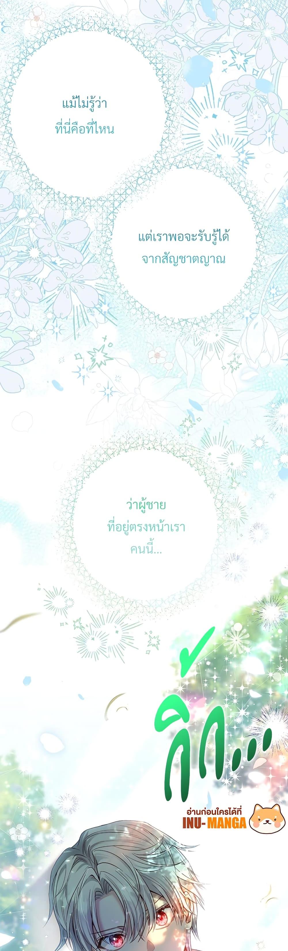 Manga-lc-com อ่านมังงะ อ่านการ์ตูน ออนไลน์ ฟรี The Little Princess and Her Monster Prince ตอนที่ 1 2 3 4 5 6 7 8 9 10 11 12 13 14 ฟรี ไม่มีโฆษณา Manga-lc - อ่าน มังงะ อ่าน การ์ตูน ออนไลน์ อ่านมังงะ ฟรี