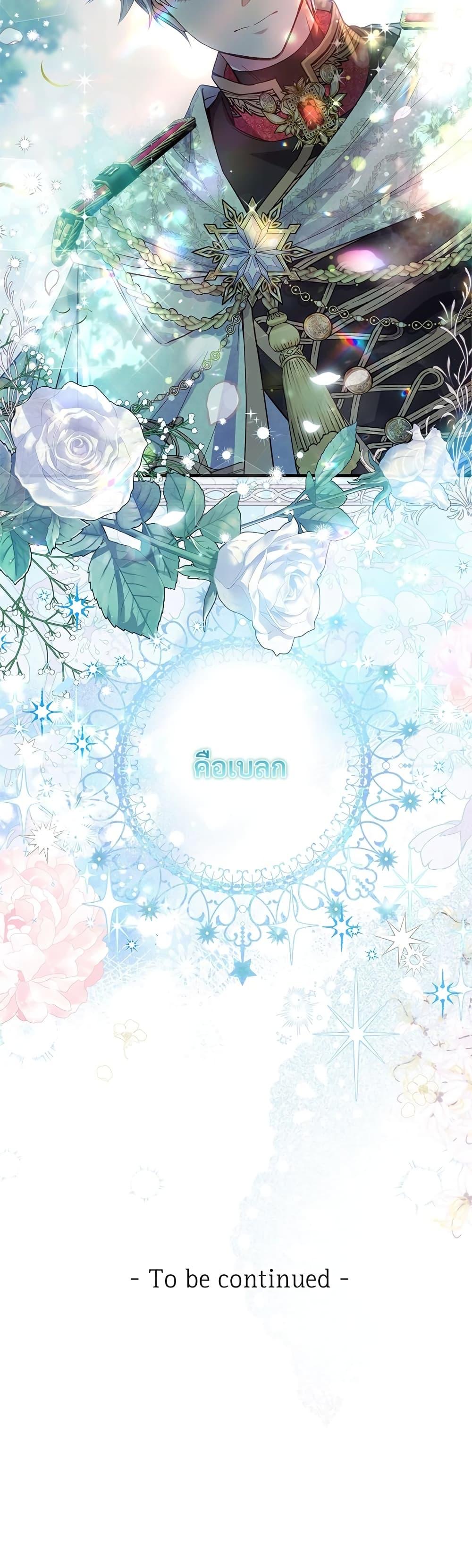 Manga-lc-com อ่านมังงะ อ่านการ์ตูน ออนไลน์ ฟรี The Little Princess and Her Monster Prince ตอนที่ 1 2 3 4 5 6 7 8 9 10 11 12 13 14 ฟรี ไม่มีโฆษณา Manga-lc - อ่าน มังงะ อ่าน การ์ตูน ออนไลน์ อ่านมังงะ ฟรี