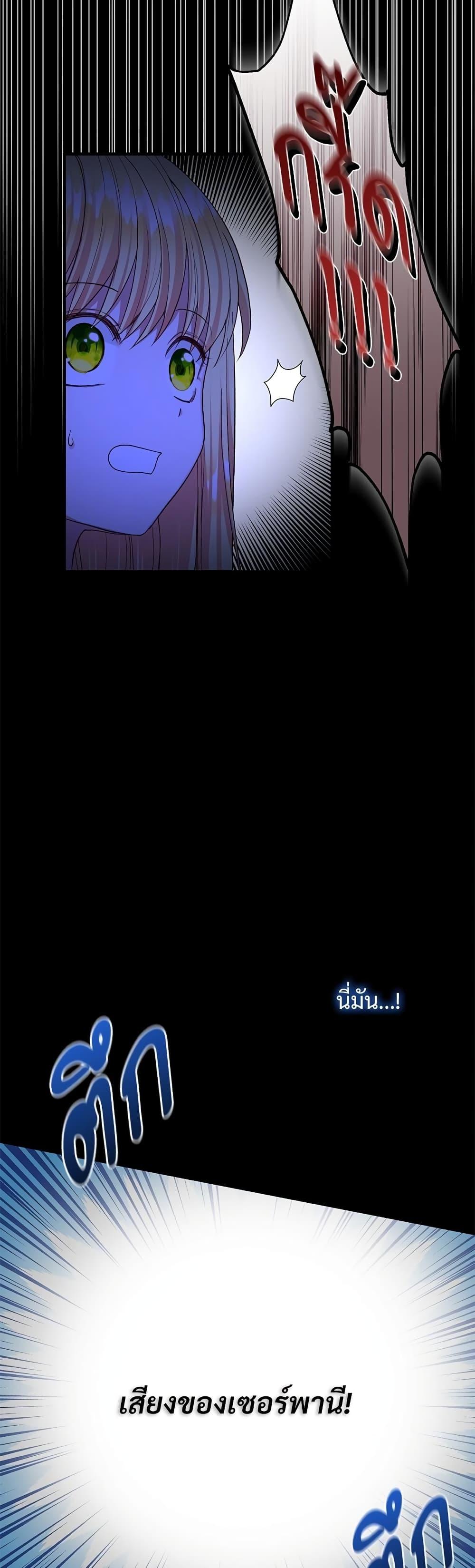 Manga-lc-com อ่านมังงะ อ่านการ์ตูน ออนไลน์ ฟรี The Little Princess and Her Monster Prince ตอนที่ 1 2 3 4 5 6 7 8 9 10 11 12 13 14 ฟรี ไม่มีโฆษณา Manga-lc - อ่าน มังงะ อ่าน การ์ตูน ออนไลน์ อ่านมังงะ ฟรี