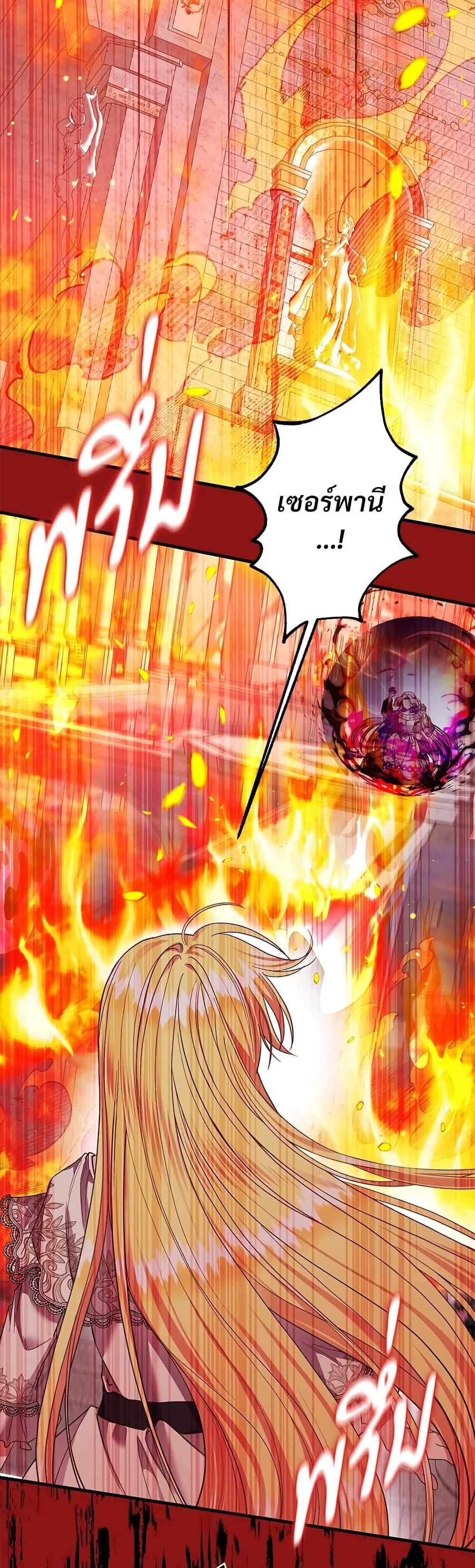 Manga-lc-com อ่านมังงะ อ่านการ์ตูน ออนไลน์ ฟรี The Little Princess and Her Monster Prince ตอนที่ 1 2 3 4 5 6 7 8 9 10 11 12 13 14 ฟรี ไม่มีโฆษณา Manga-lc - อ่าน มังงะ อ่าน การ์ตูน ออนไลน์ อ่านมังงะ ฟรี