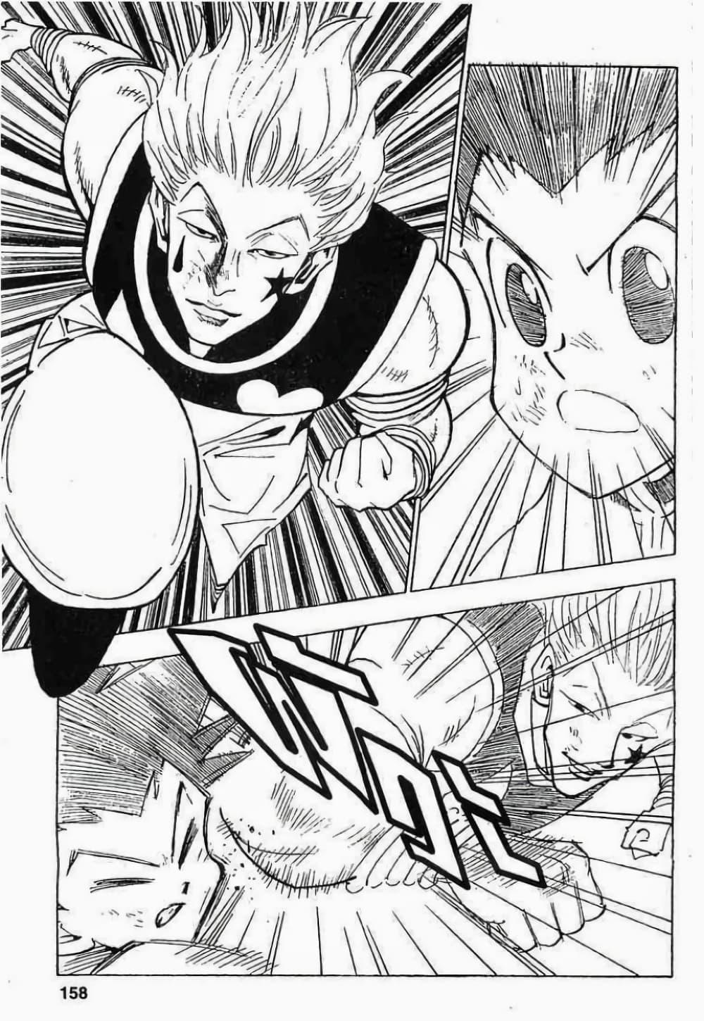 Manga-lc-com อ่านมังงะ อ่านการ์ตูน ออนไลน์ ฟรี Hunter X Hunter ตอนที่ 1 2 3 4 5 6 7 8 9 10 11 12 13 14 ฟรี ไม่มีโฆษณา Manga-lc - อ่าน มังงะ อ่าน การ์ตูน ออนไลน์ อ่านมังงะ ฟรี