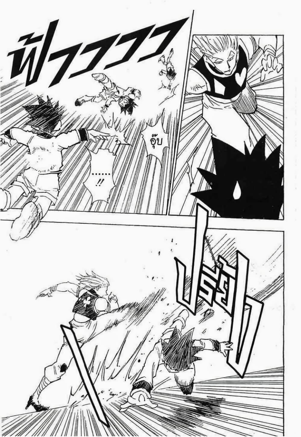 Manga-lc-com อ่านมังงะ อ่านการ์ตูน ออนไลน์ ฟรี Hunter X Hunter ตอนที่ 1 2 3 4 5 6 7 8 9 10 11 12 13 14 ฟรี ไม่มีโฆษณา Manga-lc - อ่าน มังงะ อ่าน การ์ตูน ออนไลน์ อ่านมังงะ ฟรี