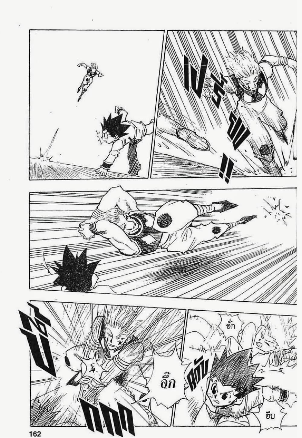 Manga-lc-com อ่านมังงะ อ่านการ์ตูน ออนไลน์ ฟรี Hunter X Hunter ตอนที่ 1 2 3 4 5 6 7 8 9 10 11 12 13 14 ฟรี ไม่มีโฆษณา Manga-lc - อ่าน มังงะ อ่าน การ์ตูน ออนไลน์ อ่านมังงะ ฟรี