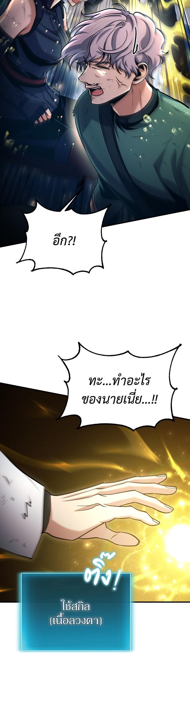 Manga-lc-com อ่านมังงะ อ่านการ์ตูน ออนไลน์ ฟรี How to Live as a Bootleg Healer ตอนที่ 1 2 3 4 5 6 7 8 9 10 11 12 13 14 ฟรี ไม่มีโฆษณา Manga-lc - อ่าน มังงะ อ่าน การ์ตูน ออนไลน์ อ่านมังงะ ฟรี