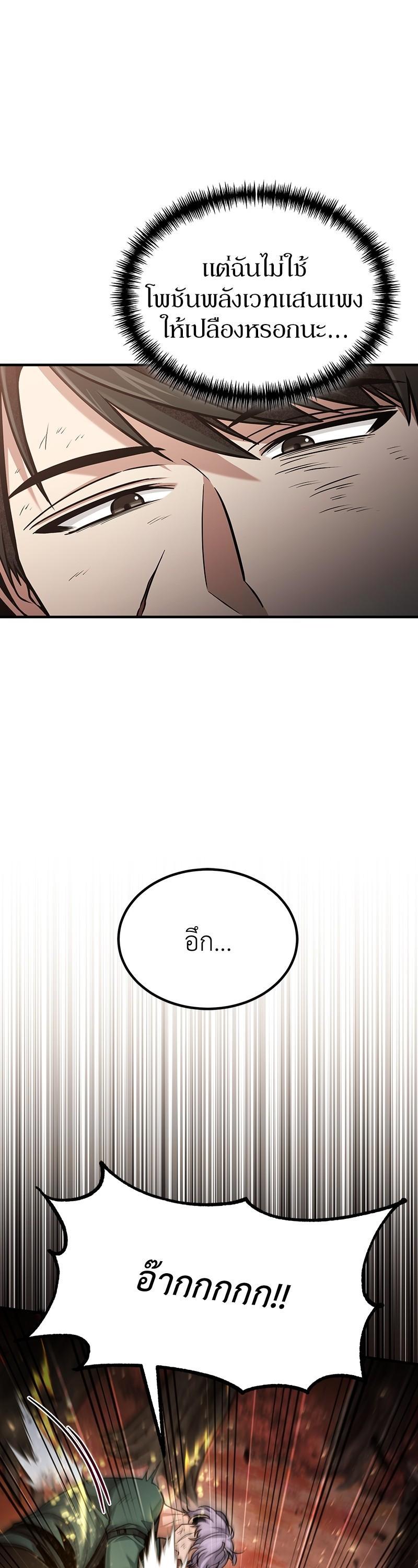 Manga-lc-com อ่านมังงะ อ่านการ์ตูน ออนไลน์ ฟรี How to Live as a Bootleg Healer ตอนที่ 1 2 3 4 5 6 7 8 9 10 11 12 13 14 ฟรี ไม่มีโฆษณา Manga-lc - อ่าน มังงะ อ่าน การ์ตูน ออนไลน์ อ่านมังงะ ฟรี