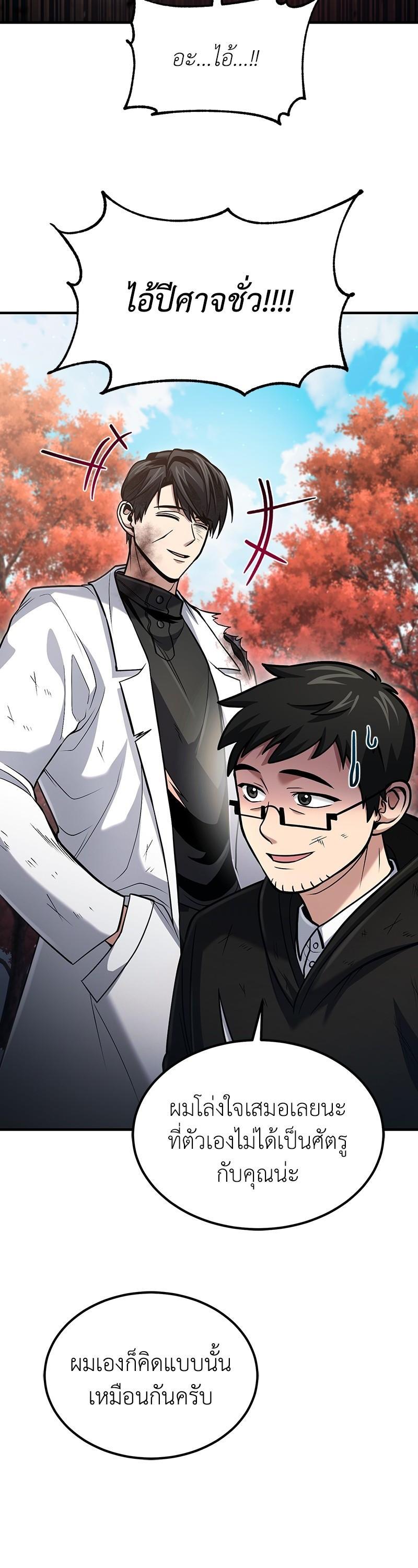 Manga-lc-com อ่านมังงะ อ่านการ์ตูน ออนไลน์ ฟรี How to Live as a Bootleg Healer ตอนที่ 1 2 3 4 5 6 7 8 9 10 11 12 13 14 ฟรี ไม่มีโฆษณา Manga-lc - อ่าน มังงะ อ่าน การ์ตูน ออนไลน์ อ่านมังงะ ฟรี