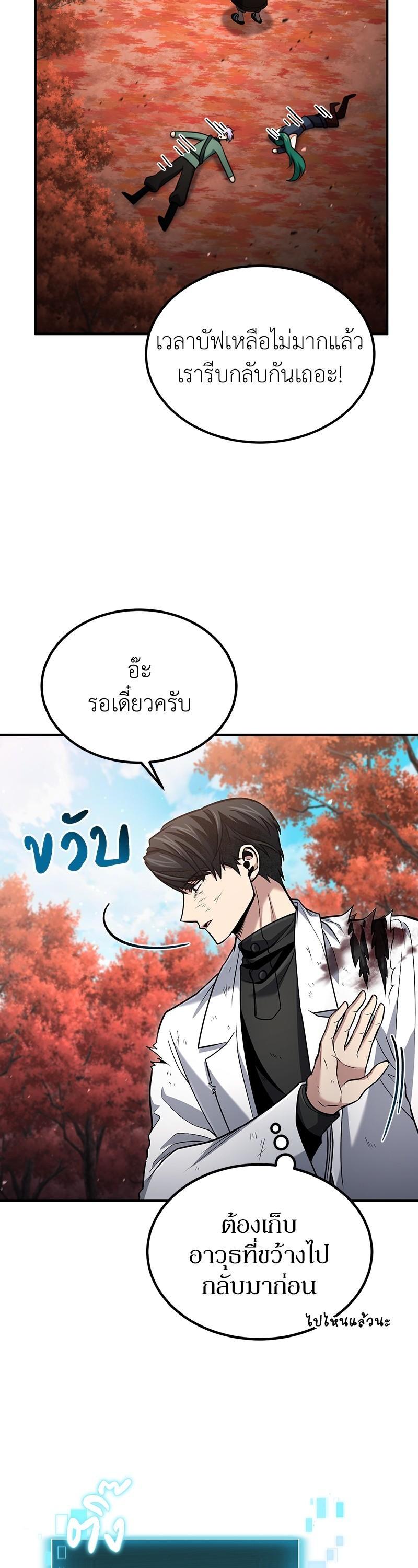 Manga-lc-com อ่านมังงะ อ่านการ์ตูน ออนไลน์ ฟรี How to Live as a Bootleg Healer ตอนที่ 1 2 3 4 5 6 7 8 9 10 11 12 13 14 ฟรี ไม่มีโฆษณา Manga-lc - อ่าน มังงะ อ่าน การ์ตูน ออนไลน์ อ่านมังงะ ฟรี