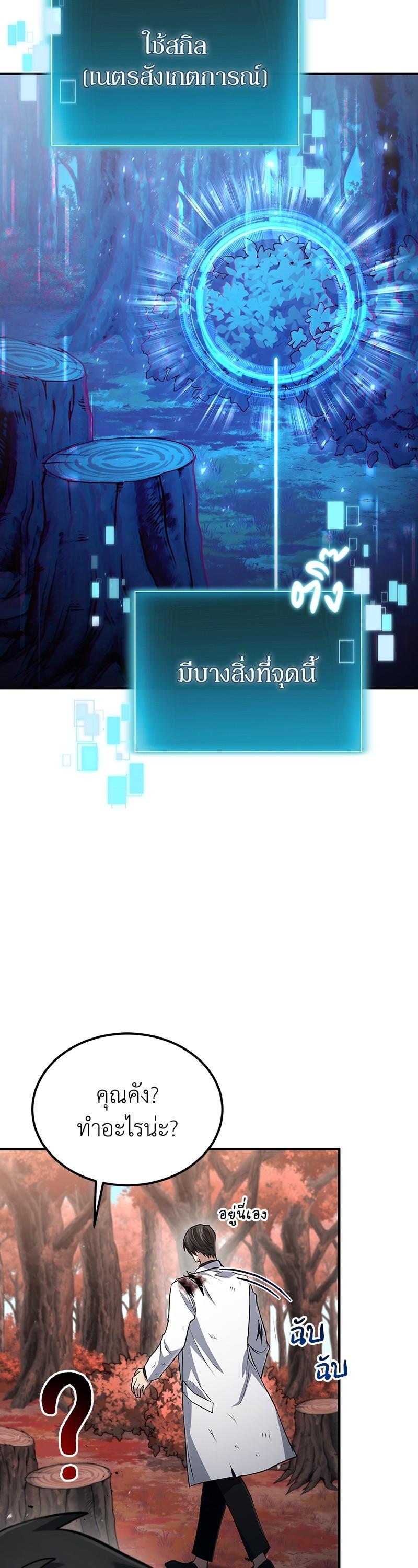 Manga-lc-com อ่านมังงะ อ่านการ์ตูน ออนไลน์ ฟรี How to Live as a Bootleg Healer ตอนที่ 1 2 3 4 5 6 7 8 9 10 11 12 13 14 ฟรี ไม่มีโฆษณา Manga-lc - อ่าน มังงะ อ่าน การ์ตูน ออนไลน์ อ่านมังงะ ฟรี