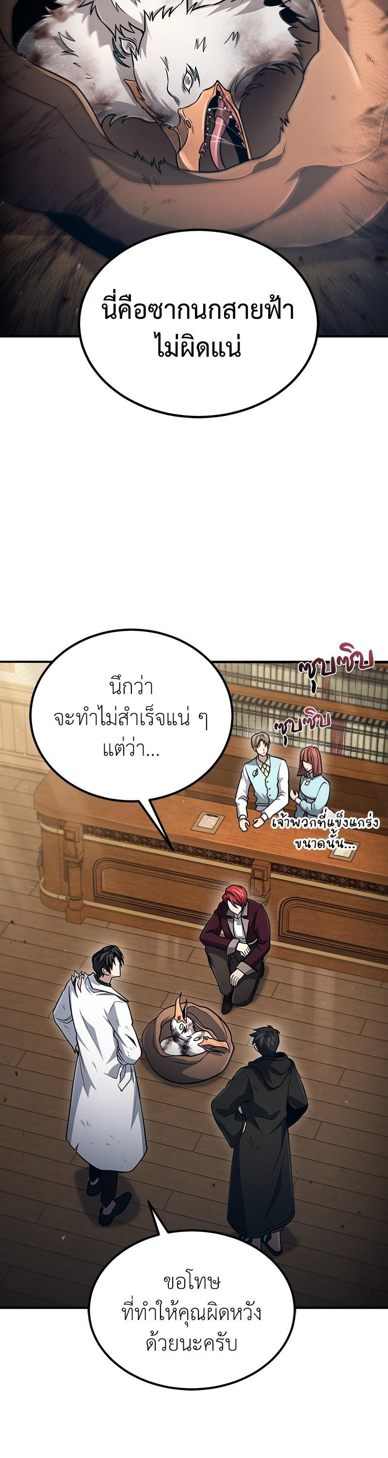 Manga-lc-com อ่านมังงะ อ่านการ์ตูน ออนไลน์ ฟรี How to Live as a Bootleg Healer ตอนที่ 1 2 3 4 5 6 7 8 9 10 11 12 13 14 ฟรี ไม่มีโฆษณา Manga-lc - อ่าน มังงะ อ่าน การ์ตูน ออนไลน์ อ่านมังงะ ฟรี