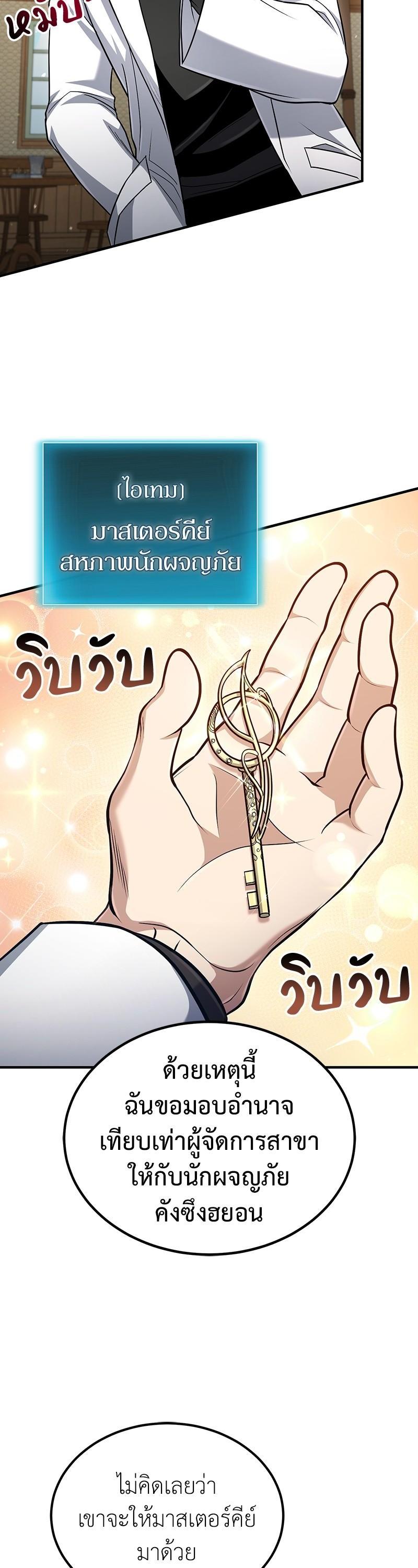 Manga-lc-com อ่านมังงะ อ่านการ์ตูน ออนไลน์ ฟรี How to Live as a Bootleg Healer ตอนที่ 1 2 3 4 5 6 7 8 9 10 11 12 13 14 ฟรี ไม่มีโฆษณา Manga-lc - อ่าน มังงะ อ่าน การ์ตูน ออนไลน์ อ่านมังงะ ฟรี