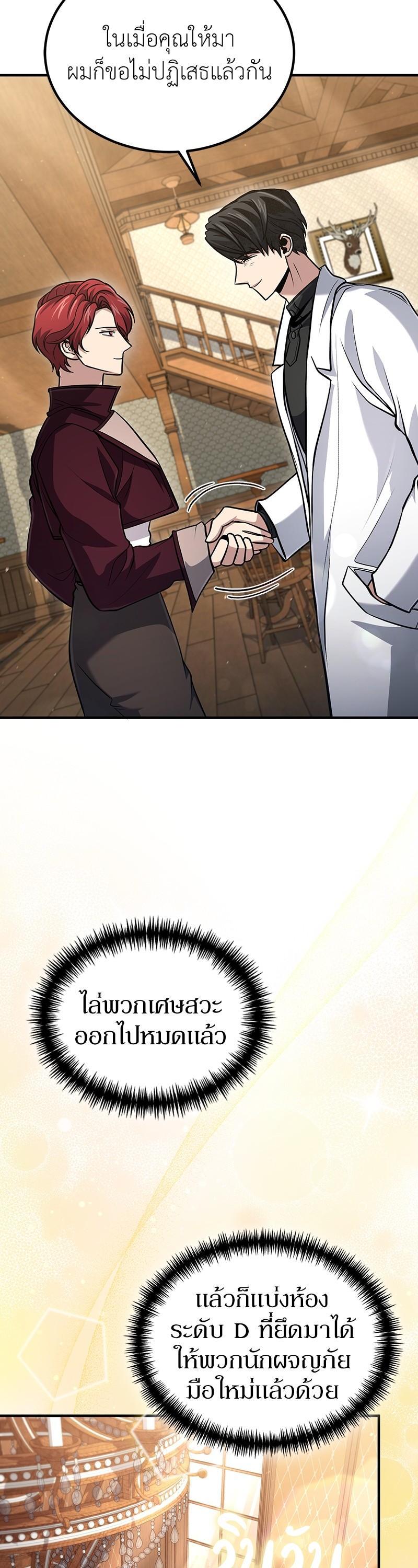 Manga-lc-com อ่านมังงะ อ่านการ์ตูน ออนไลน์ ฟรี How to Live as a Bootleg Healer ตอนที่ 1 2 3 4 5 6 7 8 9 10 11 12 13 14 ฟรี ไม่มีโฆษณา Manga-lc - อ่าน มังงะ อ่าน การ์ตูน ออนไลน์ อ่านมังงะ ฟรี