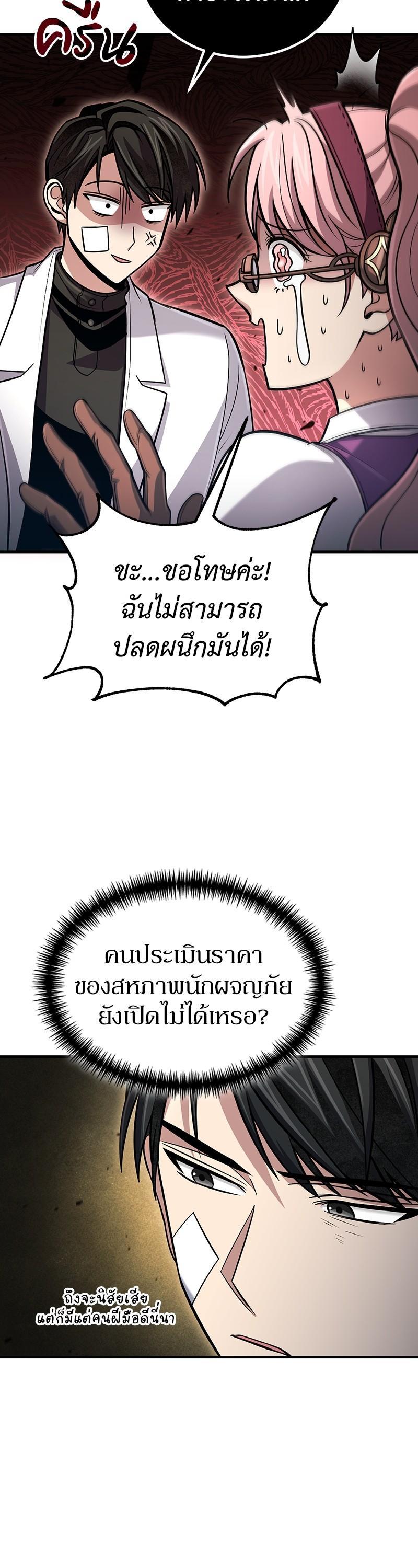 Manga-lc-com อ่านมังงะ อ่านการ์ตูน ออนไลน์ ฟรี How to Live as a Bootleg Healer ตอนที่ 1 2 3 4 5 6 7 8 9 10 11 12 13 14 ฟรี ไม่มีโฆษณา Manga-lc - อ่าน มังงะ อ่าน การ์ตูน ออนไลน์ อ่านมังงะ ฟรี