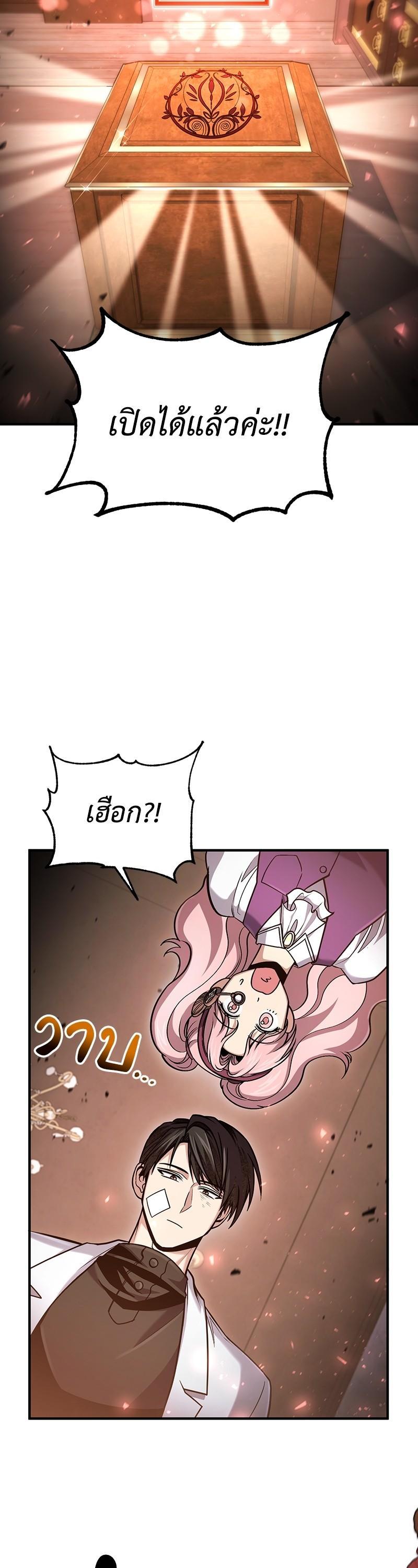 Manga-lc-com อ่านมังงะ อ่านการ์ตูน ออนไลน์ ฟรี How to Live as a Bootleg Healer ตอนที่ 1 2 3 4 5 6 7 8 9 10 11 12 13 14 ฟรี ไม่มีโฆษณา Manga-lc - อ่าน มังงะ อ่าน การ์ตูน ออนไลน์ อ่านมังงะ ฟรี