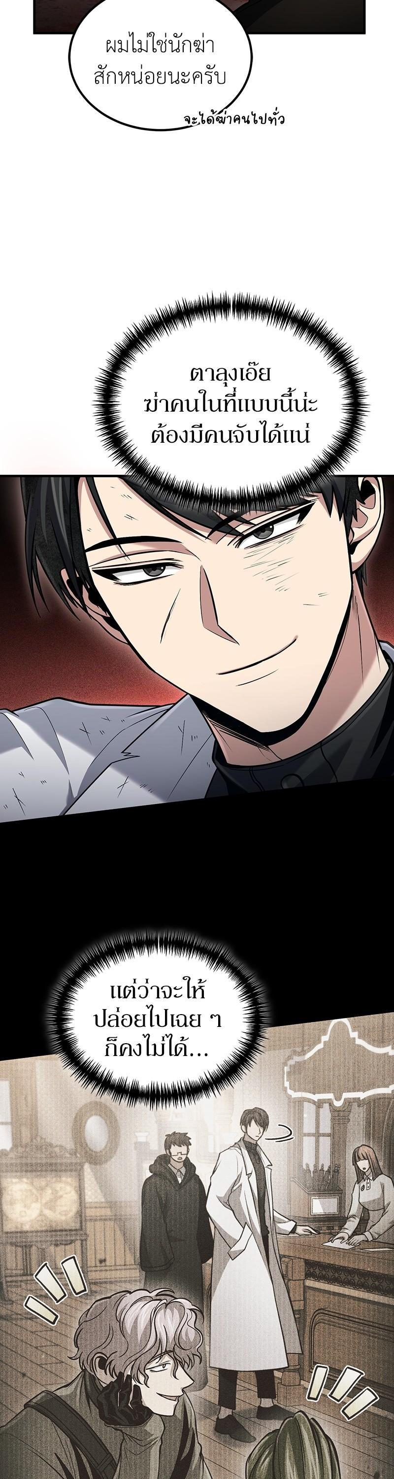 Manga-lc-com อ่านมังงะ อ่านการ์ตูน ออนไลน์ ฟรี How to Live as a Bootleg Healer ตอนที่ 1 2 3 4 5 6 7 8 9 10 11 12 13 14 ฟรี ไม่มีโฆษณา Manga-lc - อ่าน มังงะ อ่าน การ์ตูน ออนไลน์ อ่านมังงะ ฟรี