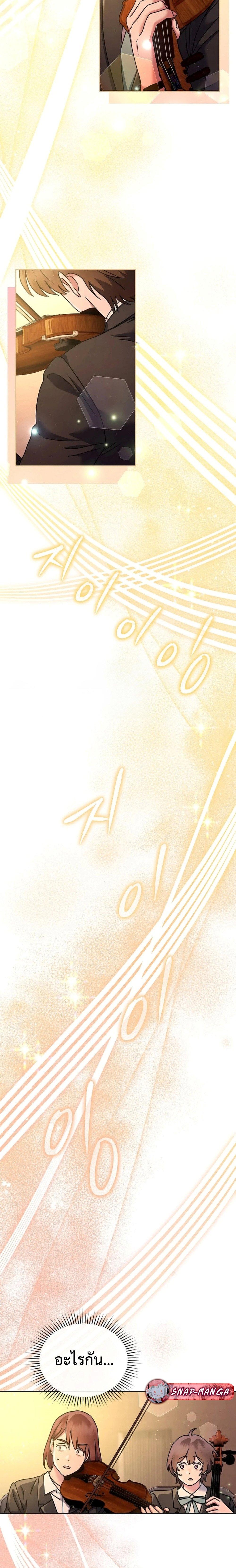 Manga-lc-com อ่านมังงะ อ่านการ์ตูน ออนไลน์ ฟรี High School Musical Genius Is Paganini Reincarnated ตอนที่ 1 2 3 4 5 6 7 8 9 10 11 12 13 14 ฟรี ไม่มีโฆษณา Manga-lc - อ่าน มังงะ อ่าน การ์ตูน ออนไลน์ อ่านมังงะ ฟรี