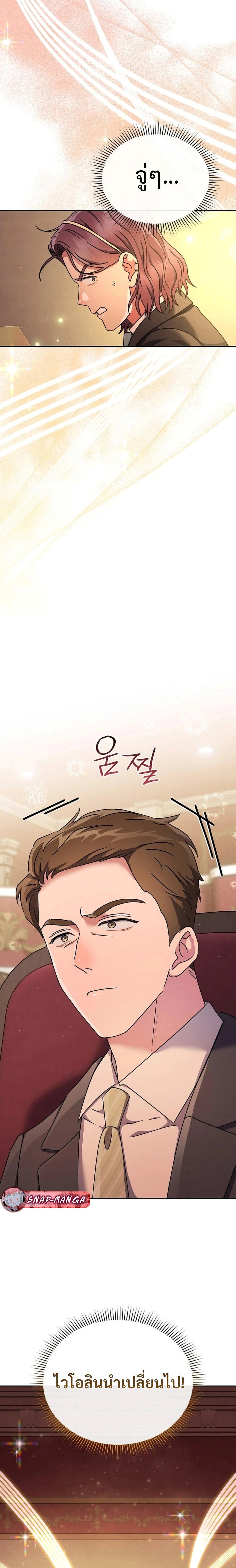 Manga-lc-com อ่านมังงะ อ่านการ์ตูน ออนไลน์ ฟรี High School Musical Genius Is Paganini Reincarnated ตอนที่ 1 2 3 4 5 6 7 8 9 10 11 12 13 14 ฟรี ไม่มีโฆษณา Manga-lc - อ่าน มังงะ อ่าน การ์ตูน ออนไลน์ อ่านมังงะ ฟรี