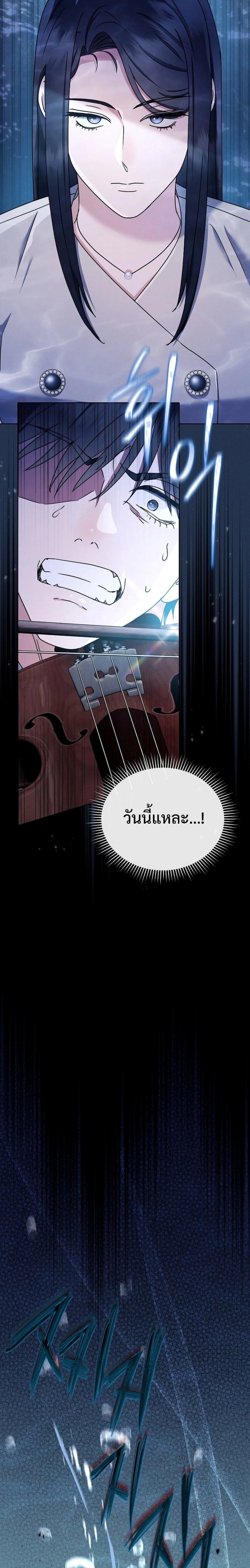 Manga-lc-com อ่านมังงะ อ่านการ์ตูน ออนไลน์ ฟรี High School Musical Genius Is Paganini Reincarnated ตอนที่ 1 2 3 4 5 6 7 8 9 10 11 12 13 14 ฟรี ไม่มีโฆษณา Manga-lc - อ่าน มังงะ อ่าน การ์ตูน ออนไลน์ อ่านมังงะ ฟรี