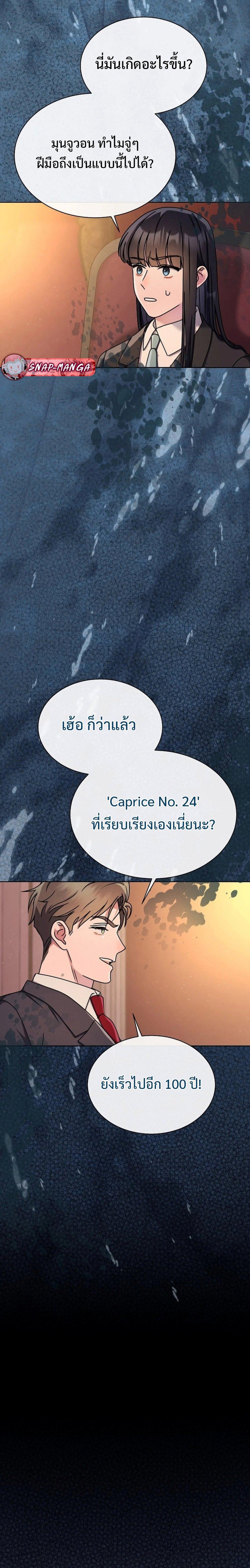 Manga-lc-com อ่านมังงะ อ่านการ์ตูน ออนไลน์ ฟรี High School Musical Genius Is Paganini Reincarnated ตอนที่ 1 2 3 4 5 6 7 8 9 10 11 12 13 14 ฟรี ไม่มีโฆษณา Manga-lc - อ่าน มังงะ อ่าน การ์ตูน ออนไลน์ อ่านมังงะ ฟรี