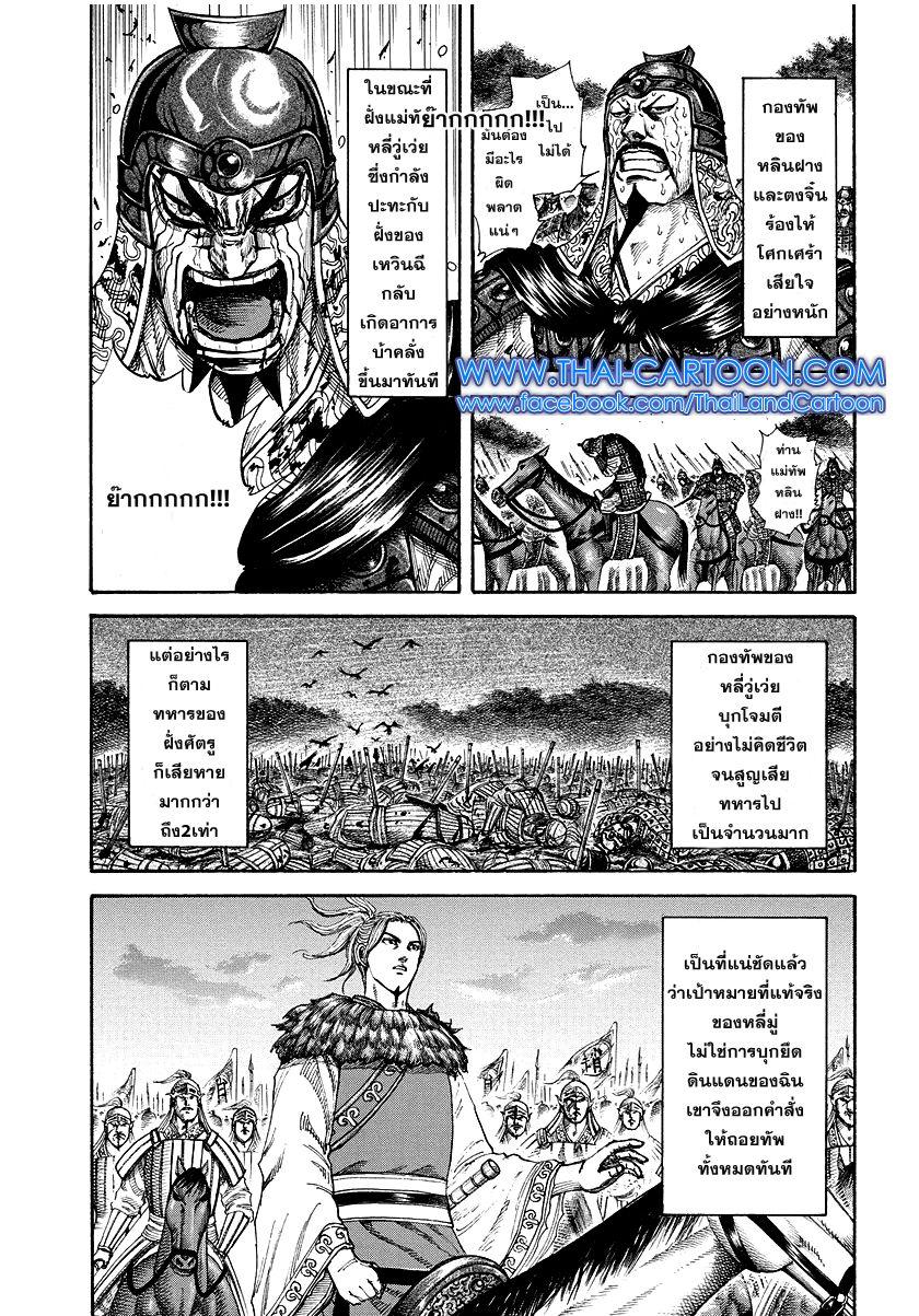 Manga-lc-com อ่านมังงะ อ่านการ์ตูน ออนไลน์ ฟรี Kingdom ตอนที่ 1 2 3 4 5 6 7 8 9 10 11 12 13 14 ฟรี ไม่มีโฆษณา Manga-lc - อ่าน มังงะ อ่าน การ์ตูน ออนไลน์ อ่านมังงะ ฟรี