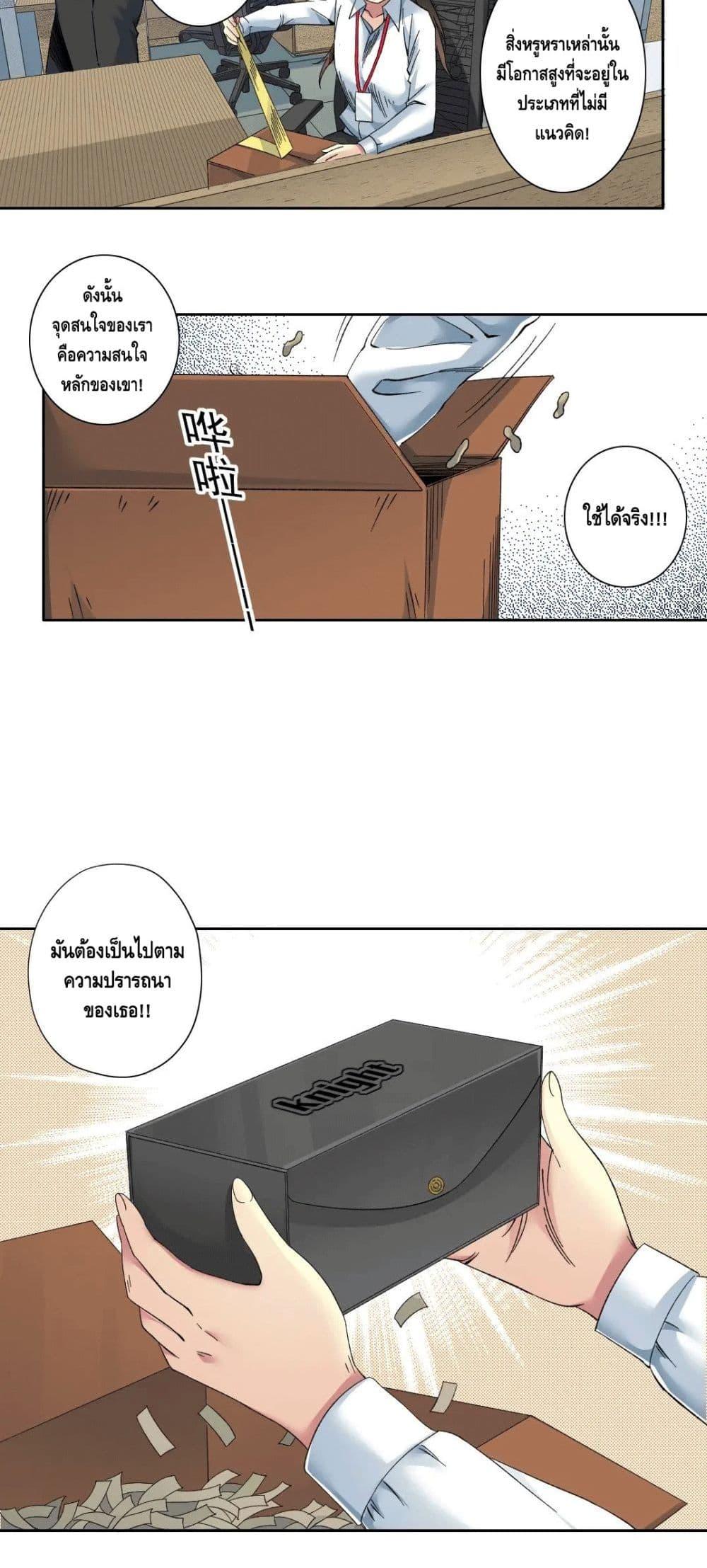 Manga-lc-com อ่านมังงะ อ่านการ์ตูน ออนไลน์ ฟรี TheEternalClu ตอนที่ 1 2 3 4 5 6 7 8 9 10 11 12 13 14 ฟรี ไม่มีโฆษณา Manga-lc - อ่าน มังงะ อ่าน การ์ตูน ออนไลน์ อ่านมังงะ ฟรี