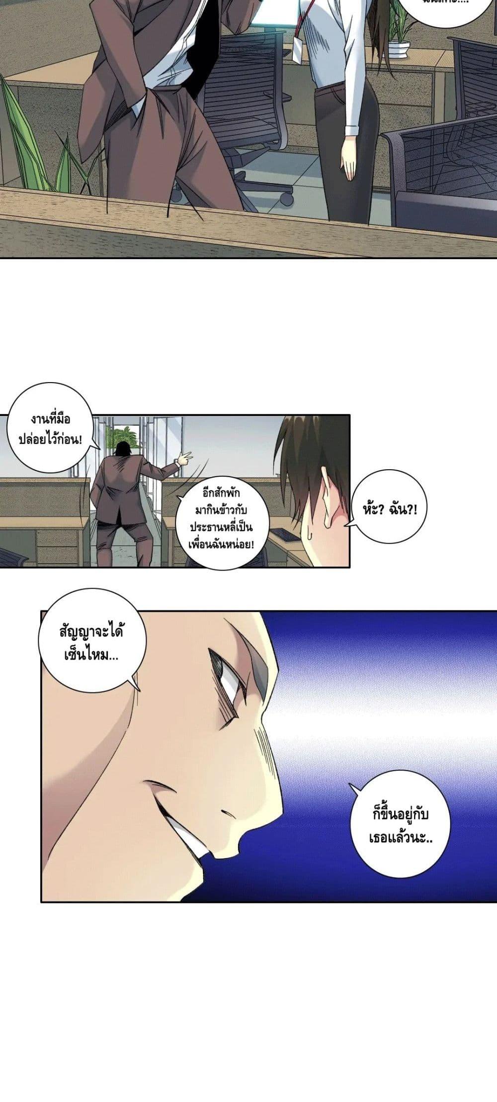 Manga-lc-com อ่านมังงะ อ่านการ์ตูน ออนไลน์ ฟรี TheEternalClu ตอนที่ 1 2 3 4 5 6 7 8 9 10 11 12 13 14 ฟรี ไม่มีโฆษณา Manga-lc - อ่าน มังงะ อ่าน การ์ตูน ออนไลน์ อ่านมังงะ ฟรี