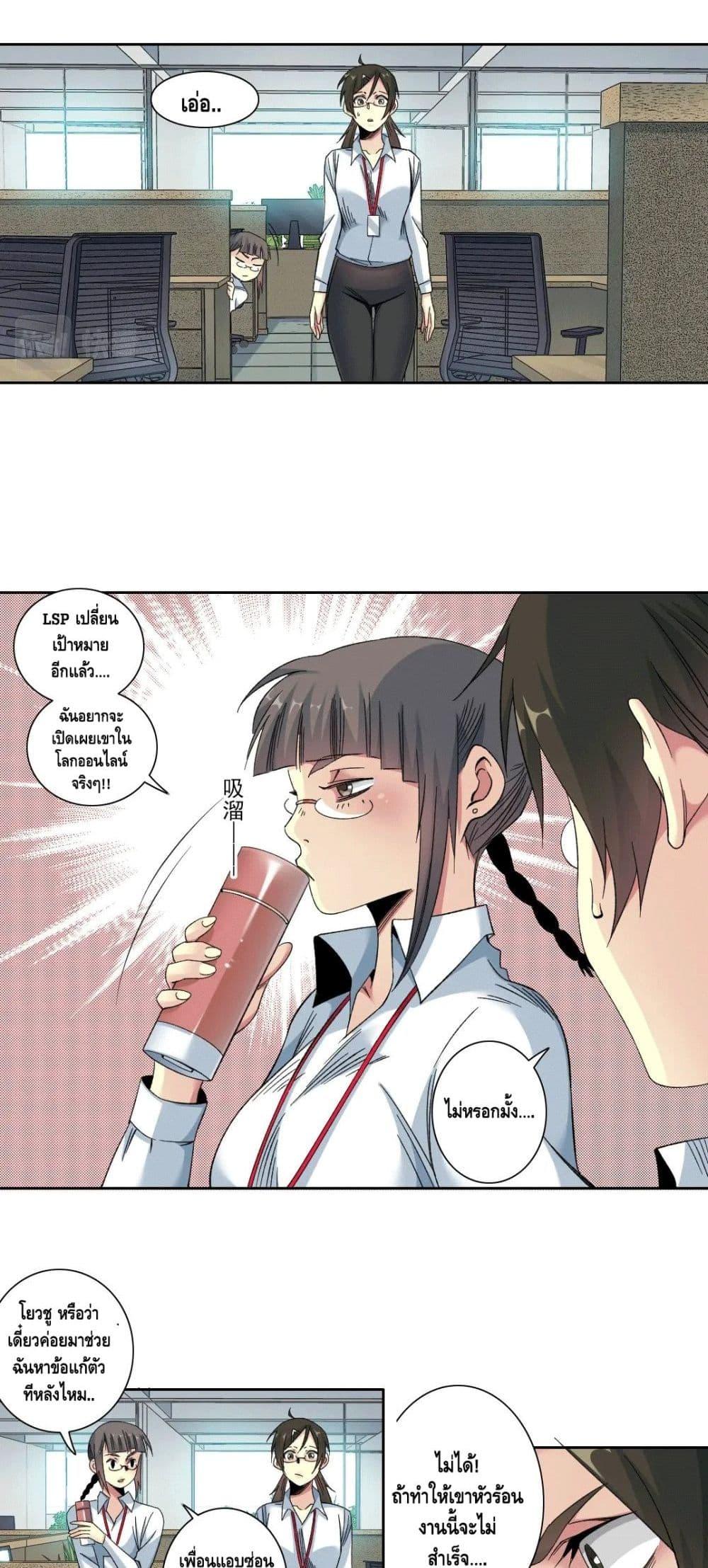 Manga-lc-com อ่านมังงะ อ่านการ์ตูน ออนไลน์ ฟรี TheEternalClu ตอนที่ 1 2 3 4 5 6 7 8 9 10 11 12 13 14 ฟรี ไม่มีโฆษณา Manga-lc - อ่าน มังงะ อ่าน การ์ตูน ออนไลน์ อ่านมังงะ ฟรี