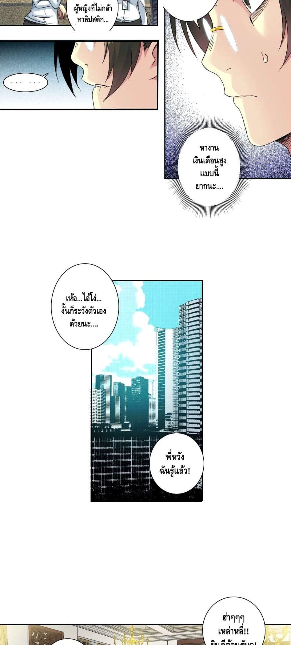 Manga-lc-com อ่านมังงะ อ่านการ์ตูน ออนไลน์ ฟรี TheEternalClu ตอนที่ 1 2 3 4 5 6 7 8 9 10 11 12 13 14 ฟรี ไม่มีโฆษณา Manga-lc - อ่าน มังงะ อ่าน การ์ตูน ออนไลน์ อ่านมังงะ ฟรี