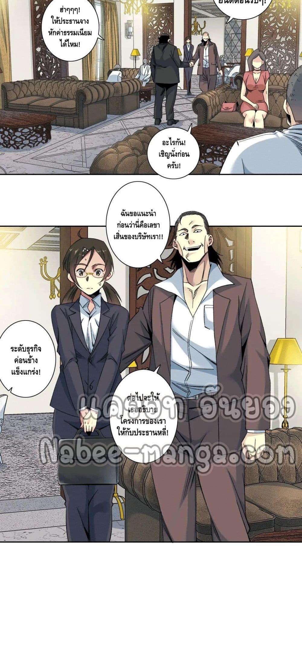 Manga-lc-com อ่านมังงะ อ่านการ์ตูน ออนไลน์ ฟรี TheEternalClu ตอนที่ 1 2 3 4 5 6 7 8 9 10 11 12 13 14 ฟรี ไม่มีโฆษณา Manga-lc - อ่าน มังงะ อ่าน การ์ตูน ออนไลน์ อ่านมังงะ ฟรี
