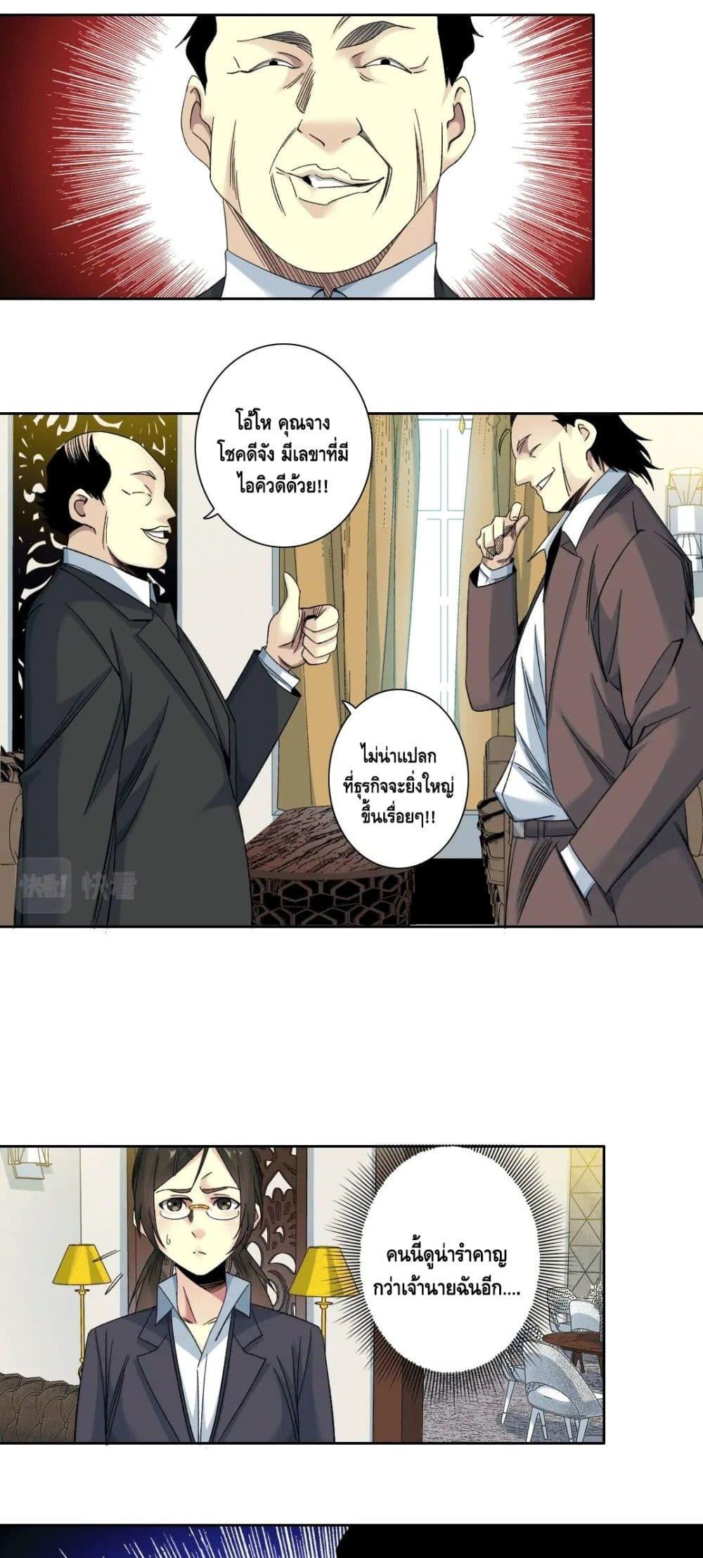 Manga-lc-com อ่านมังงะ อ่านการ์ตูน ออนไลน์ ฟรี TheEternalClu ตอนที่ 1 2 3 4 5 6 7 8 9 10 11 12 13 14 ฟรี ไม่มีโฆษณา Manga-lc - อ่าน มังงะ อ่าน การ์ตูน ออนไลน์ อ่านมังงะ ฟรี