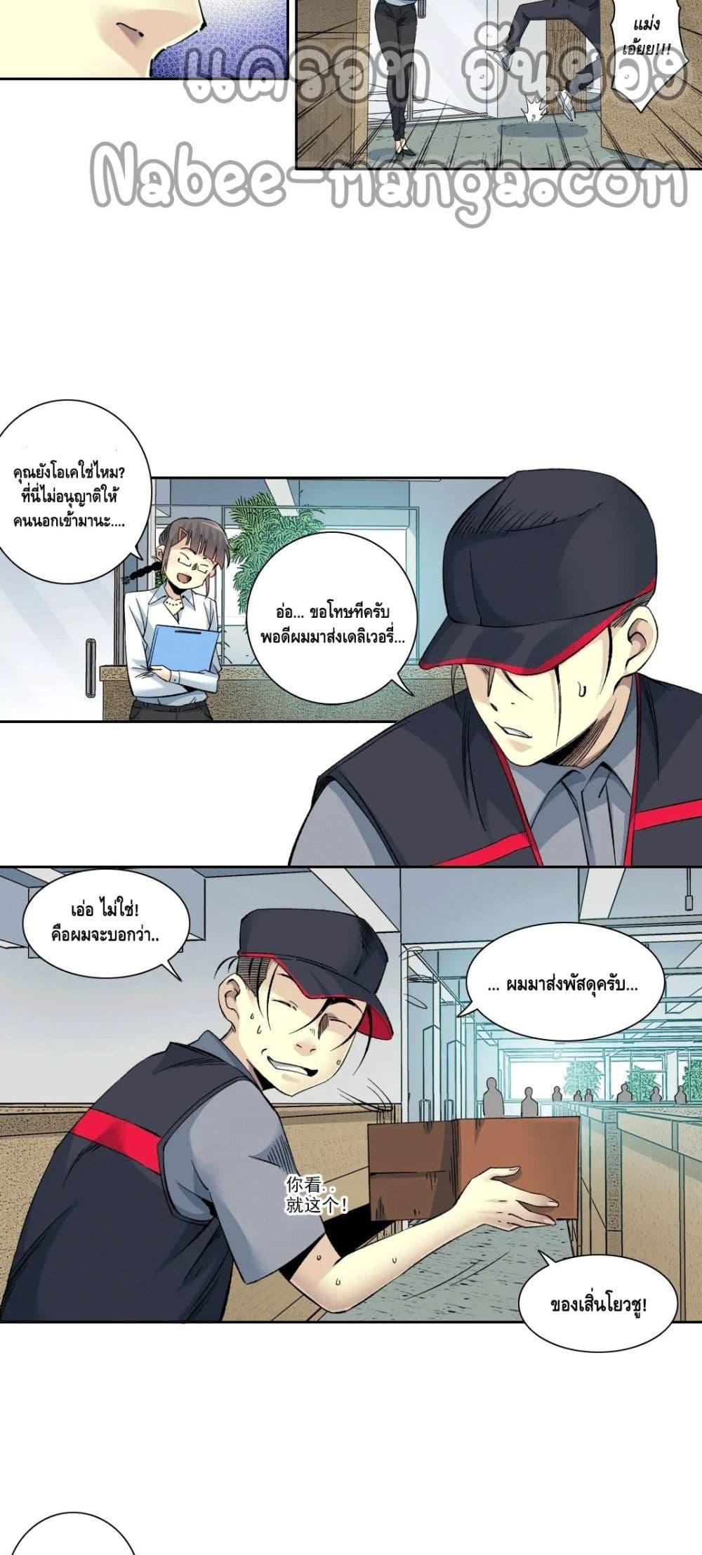 Manga-lc-com อ่านมังงะ อ่านการ์ตูน ออนไลน์ ฟรี TheEternalClu ตอนที่ 1 2 3 4 5 6 7 8 9 10 11 12 13 14 ฟรี ไม่มีโฆษณา Manga-lc - อ่าน มังงะ อ่าน การ์ตูน ออนไลน์ อ่านมังงะ ฟรี