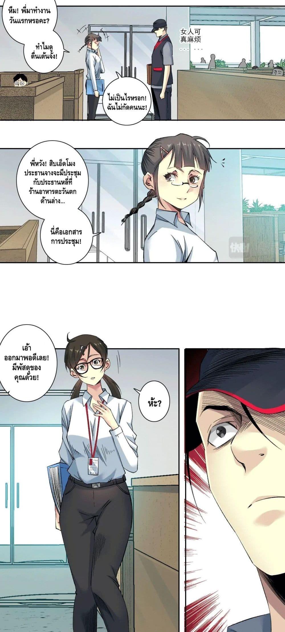 Manga-lc-com อ่านมังงะ อ่านการ์ตูน ออนไลน์ ฟรี TheEternalClu ตอนที่ 1 2 3 4 5 6 7 8 9 10 11 12 13 14 ฟรี ไม่มีโฆษณา Manga-lc - อ่าน มังงะ อ่าน การ์ตูน ออนไลน์ อ่านมังงะ ฟรี