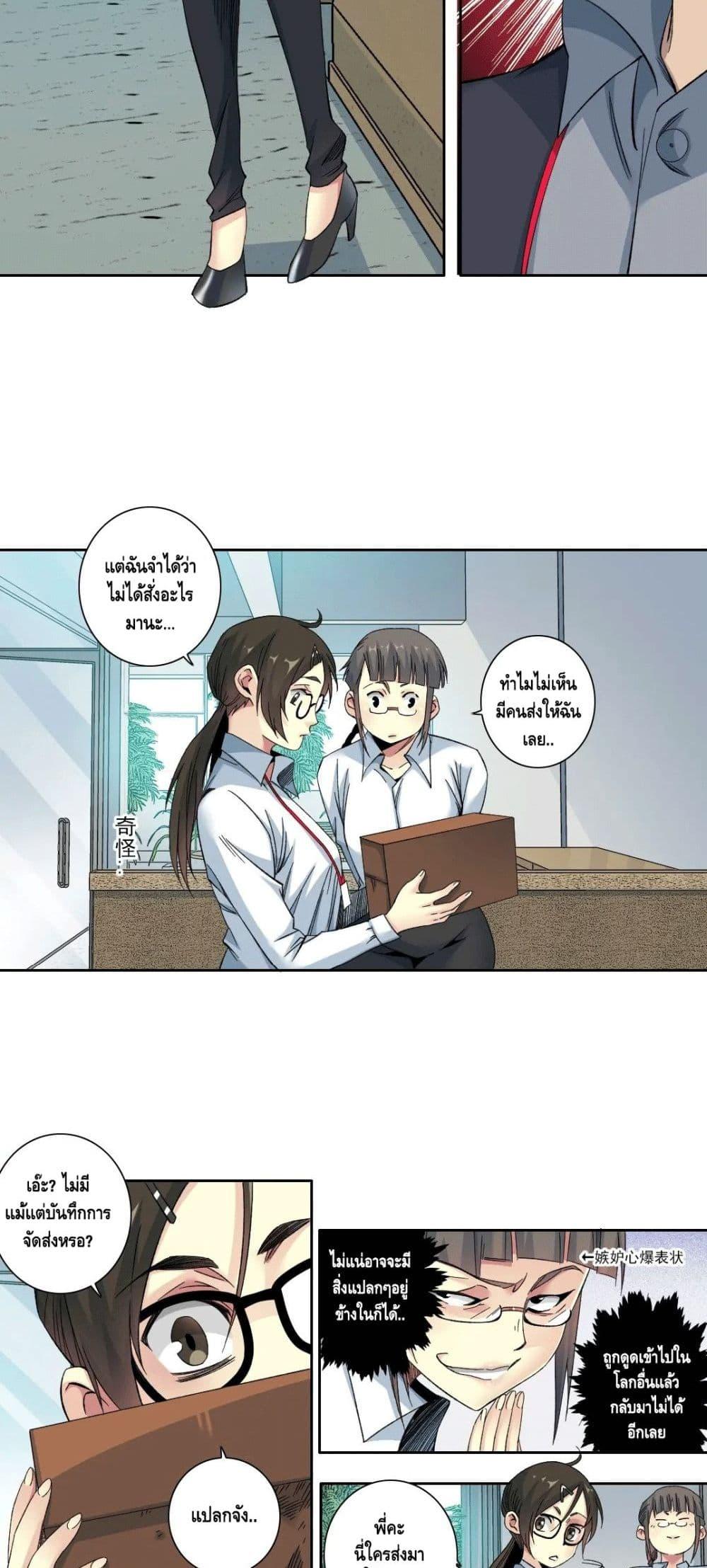 Manga-lc-com อ่านมังงะ อ่านการ์ตูน ออนไลน์ ฟรี TheEternalClu ตอนที่ 1 2 3 4 5 6 7 8 9 10 11 12 13 14 ฟรี ไม่มีโฆษณา Manga-lc - อ่าน มังงะ อ่าน การ์ตูน ออนไลน์ อ่านมังงะ ฟรี