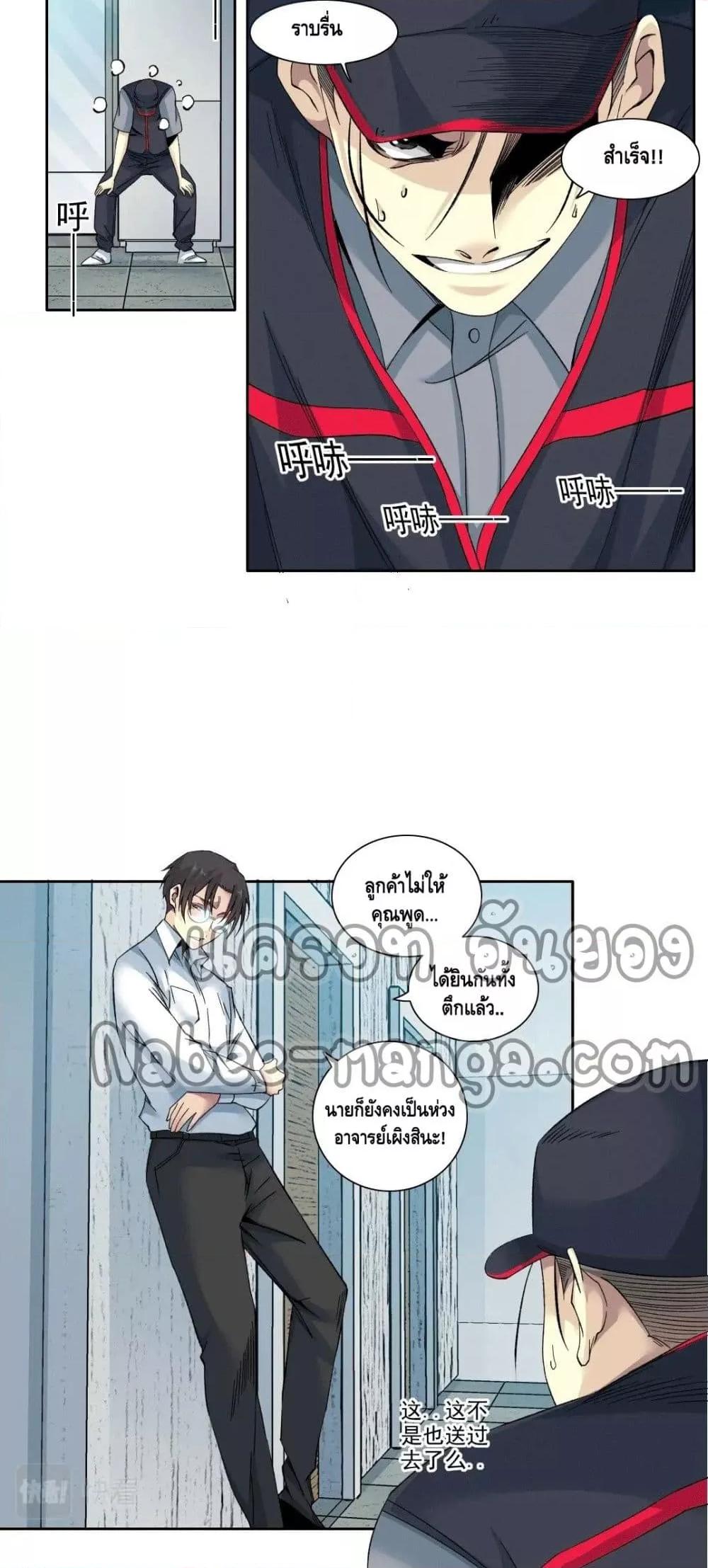 Manga-lc-com อ่านมังงะ อ่านการ์ตูน ออนไลน์ ฟรี TheEternalClu ตอนที่ 1 2 3 4 5 6 7 8 9 10 11 12 13 14 ฟรี ไม่มีโฆษณา Manga-lc - อ่าน มังงะ อ่าน การ์ตูน ออนไลน์ อ่านมังงะ ฟรี