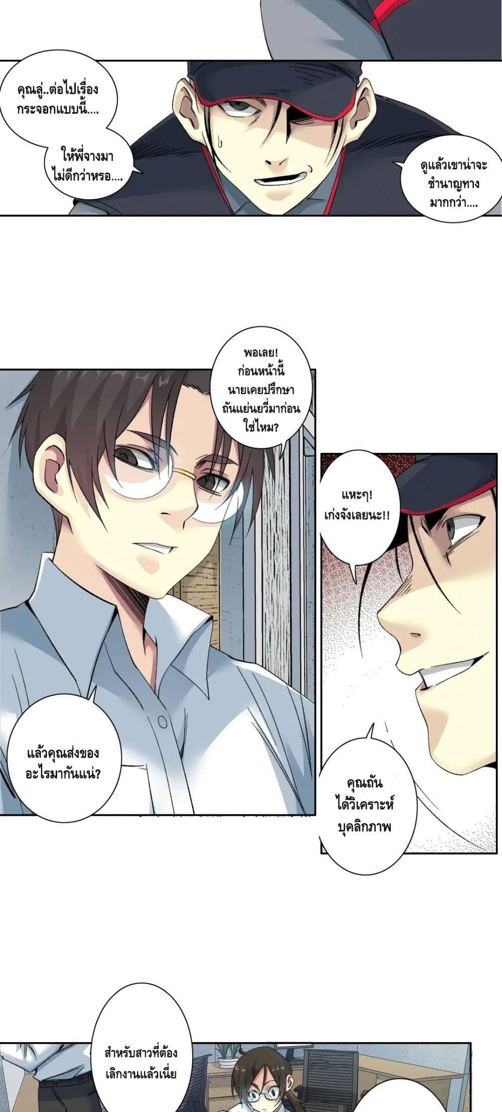 Manga-lc-com อ่านมังงะ อ่านการ์ตูน ออนไลน์ ฟรี TheEternalClu ตอนที่ 1 2 3 4 5 6 7 8 9 10 11 12 13 14 ฟรี ไม่มีโฆษณา Manga-lc - อ่าน มังงะ อ่าน การ์ตูน ออนไลน์ อ่านมังงะ ฟรี