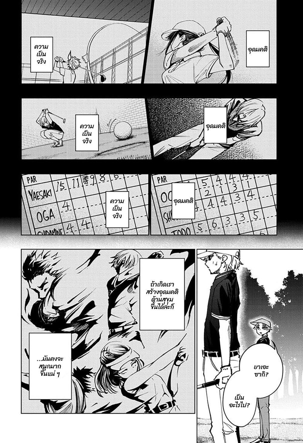 Manga-lc-com อ่านมังงะ อ่านการ์ตูน ออนไลน์ ฟรี Green Green Greens ตอนที่ 1 2 3 4 5 6 7 8 9 10 11 12 13 14 ฟรี ไม่มีโฆษณา Manga-lc - อ่าน มังงะ อ่าน การ์ตูน ออนไลน์ อ่านมังงะ ฟรี