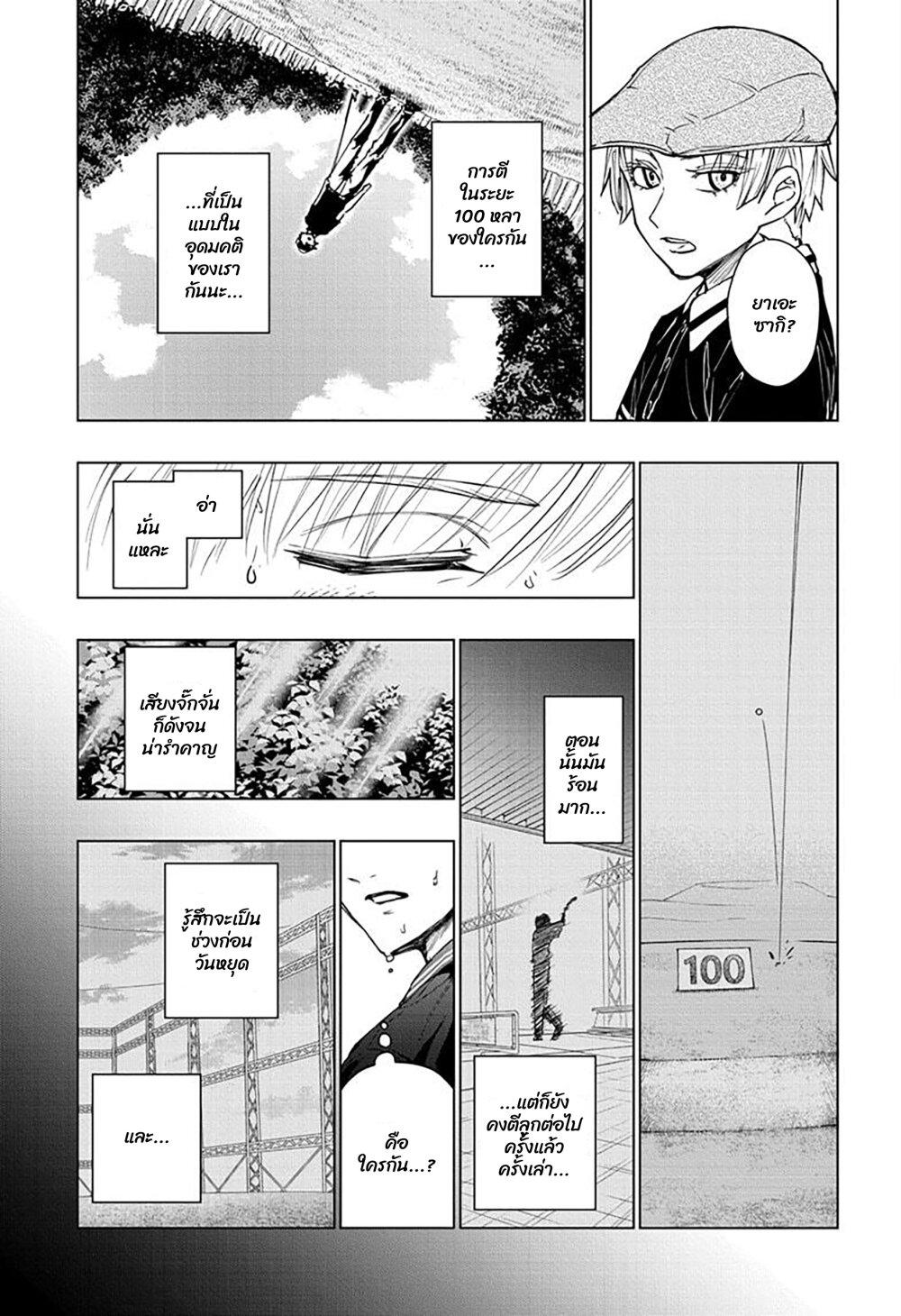 Manga-lc-com อ่านมังงะ อ่านการ์ตูน ออนไลน์ ฟรี Green Green Greens ตอนที่ 1 2 3 4 5 6 7 8 9 10 11 12 13 14 ฟรี ไม่มีโฆษณา Manga-lc - อ่าน มังงะ อ่าน การ์ตูน ออนไลน์ อ่านมังงะ ฟรี