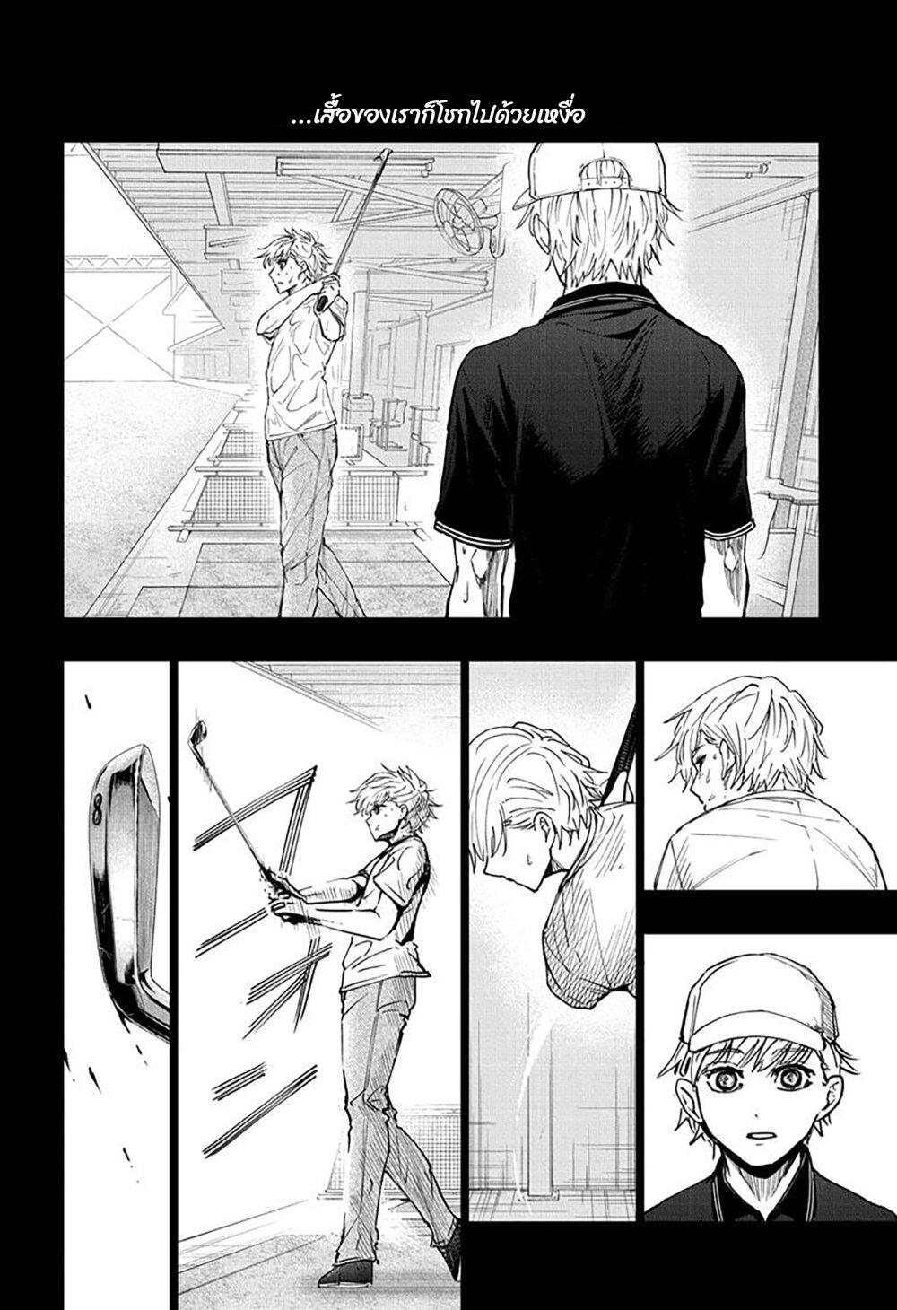 Manga-lc-com อ่านมังงะ อ่านการ์ตูน ออนไลน์ ฟรี Green Green Greens ตอนที่ 1 2 3 4 5 6 7 8 9 10 11 12 13 14 ฟรี ไม่มีโฆษณา Manga-lc - อ่าน มังงะ อ่าน การ์ตูน ออนไลน์ อ่านมังงะ ฟรี