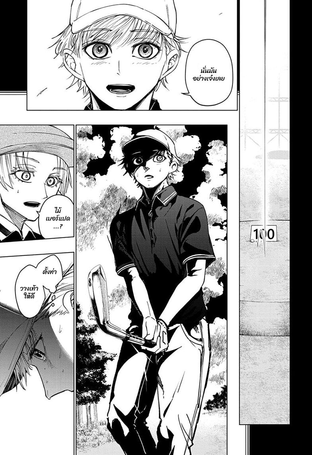 Manga-lc-com อ่านมังงะ อ่านการ์ตูน ออนไลน์ ฟรี Green Green Greens ตอนที่ 1 2 3 4 5 6 7 8 9 10 11 12 13 14 ฟรี ไม่มีโฆษณา Manga-lc - อ่าน มังงะ อ่าน การ์ตูน ออนไลน์ อ่านมังงะ ฟรี