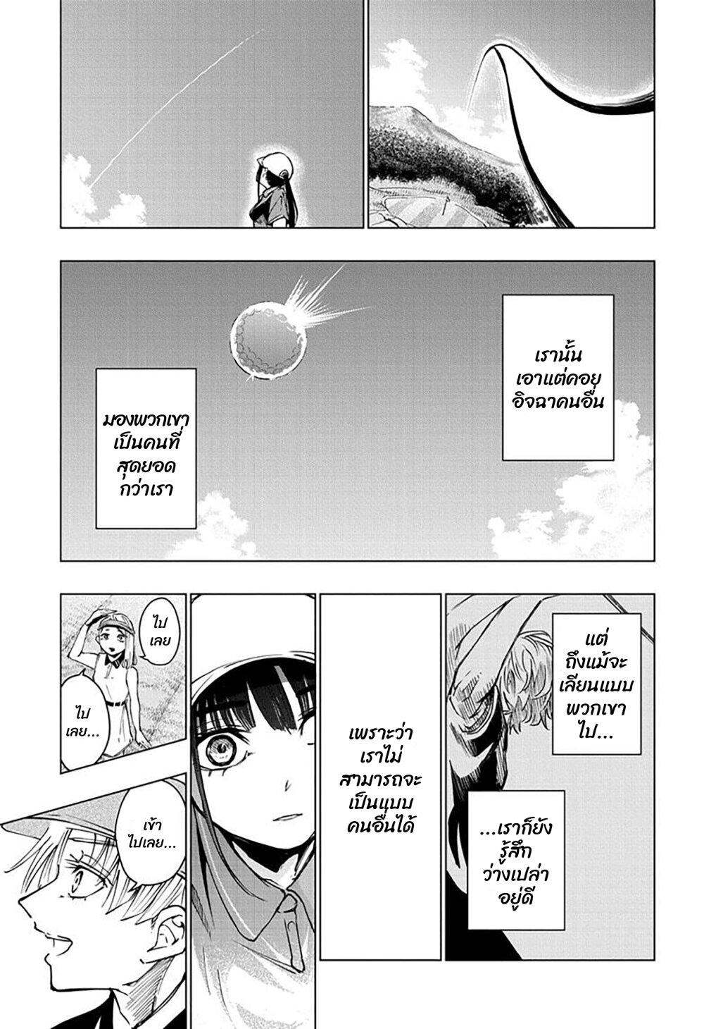 Manga-lc-com อ่านมังงะ อ่านการ์ตูน ออนไลน์ ฟรี Green Green Greens ตอนที่ 1 2 3 4 5 6 7 8 9 10 11 12 13 14 ฟรี ไม่มีโฆษณา Manga-lc - อ่าน มังงะ อ่าน การ์ตูน ออนไลน์ อ่านมังงะ ฟรี