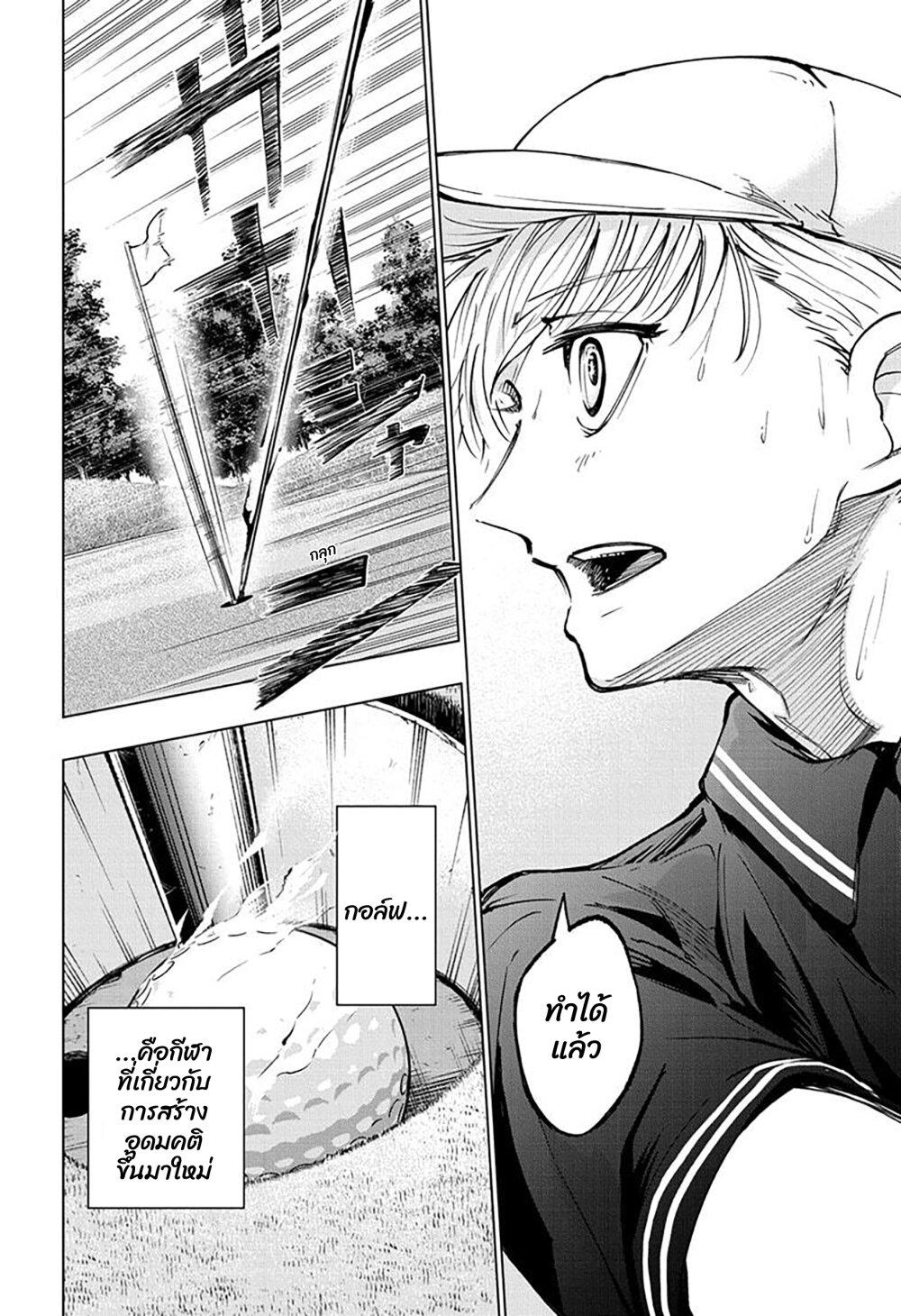 Manga-lc-com อ่านมังงะ อ่านการ์ตูน ออนไลน์ ฟรี Green Green Greens ตอนที่ 1 2 3 4 5 6 7 8 9 10 11 12 13 14 ฟรี ไม่มีโฆษณา Manga-lc - อ่าน มังงะ อ่าน การ์ตูน ออนไลน์ อ่านมังงะ ฟรี