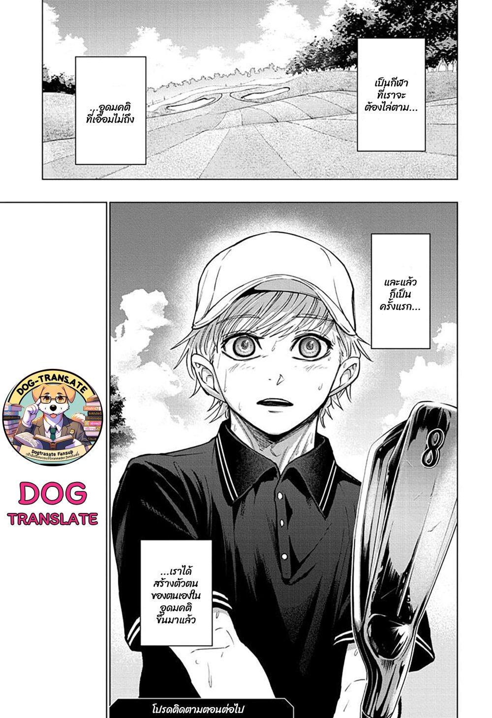 Manga-lc-com อ่านมังงะ อ่านการ์ตูน ออนไลน์ ฟรี Green Green Greens ตอนที่ 1 2 3 4 5 6 7 8 9 10 11 12 13 14 ฟรี ไม่มีโฆษณา Manga-lc - อ่าน มังงะ อ่าน การ์ตูน ออนไลน์ อ่านมังงะ ฟรี