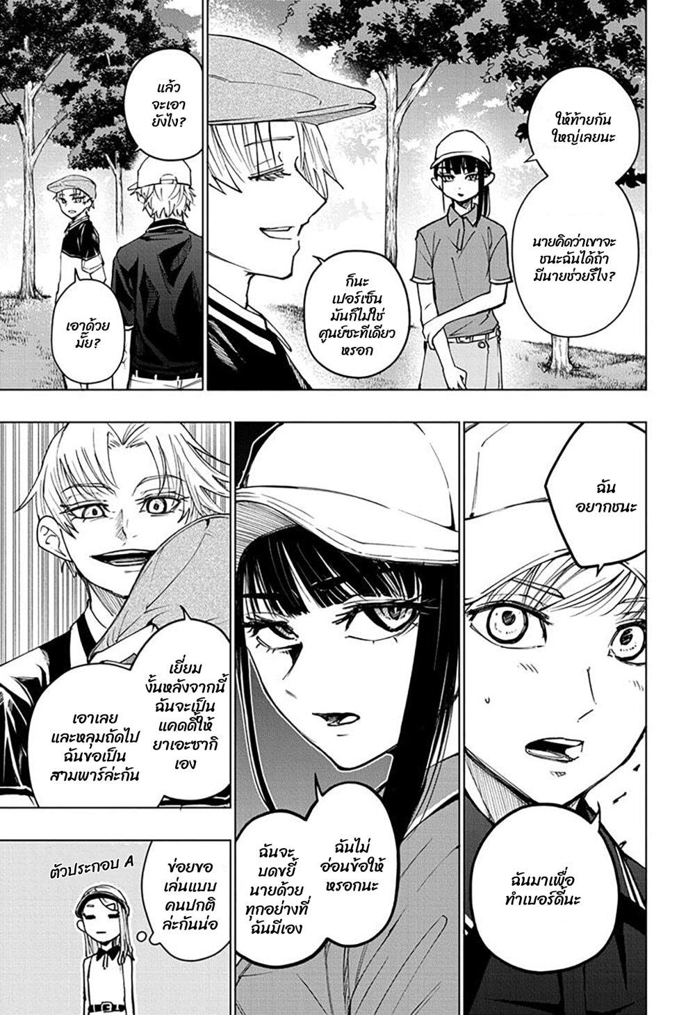 Manga-lc-com อ่านมังงะ อ่านการ์ตูน ออนไลน์ ฟรี Green Green Greens ตอนที่ 1 2 3 4 5 6 7 8 9 10 11 12 13 14 ฟรี ไม่มีโฆษณา Manga-lc - อ่าน มังงะ อ่าน การ์ตูน ออนไลน์ อ่านมังงะ ฟรี
