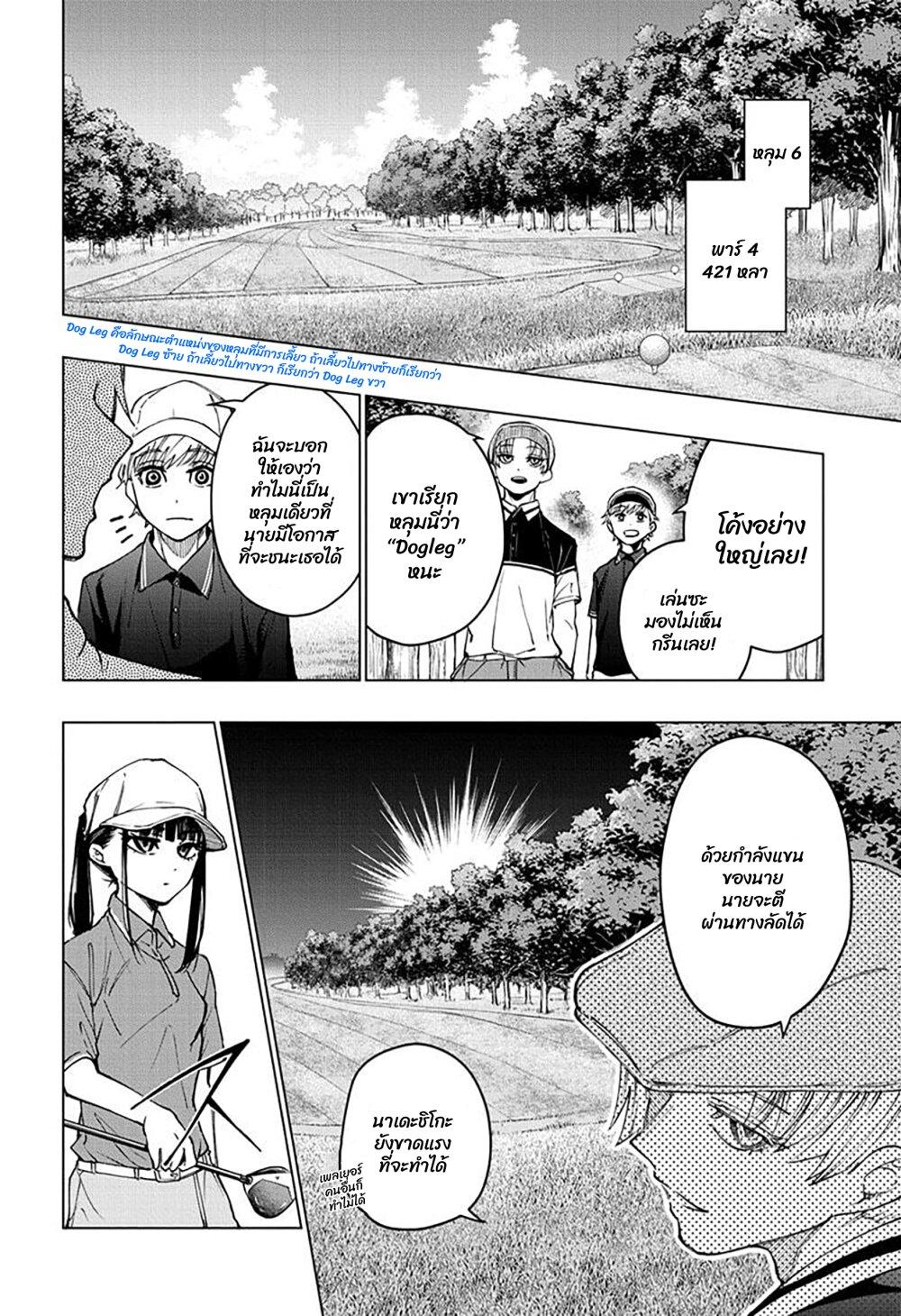 Manga-lc-com อ่านมังงะ อ่านการ์ตูน ออนไลน์ ฟรี Green Green Greens ตอนที่ 1 2 3 4 5 6 7 8 9 10 11 12 13 14 ฟรี ไม่มีโฆษณา Manga-lc - อ่าน มังงะ อ่าน การ์ตูน ออนไลน์ อ่านมังงะ ฟรี